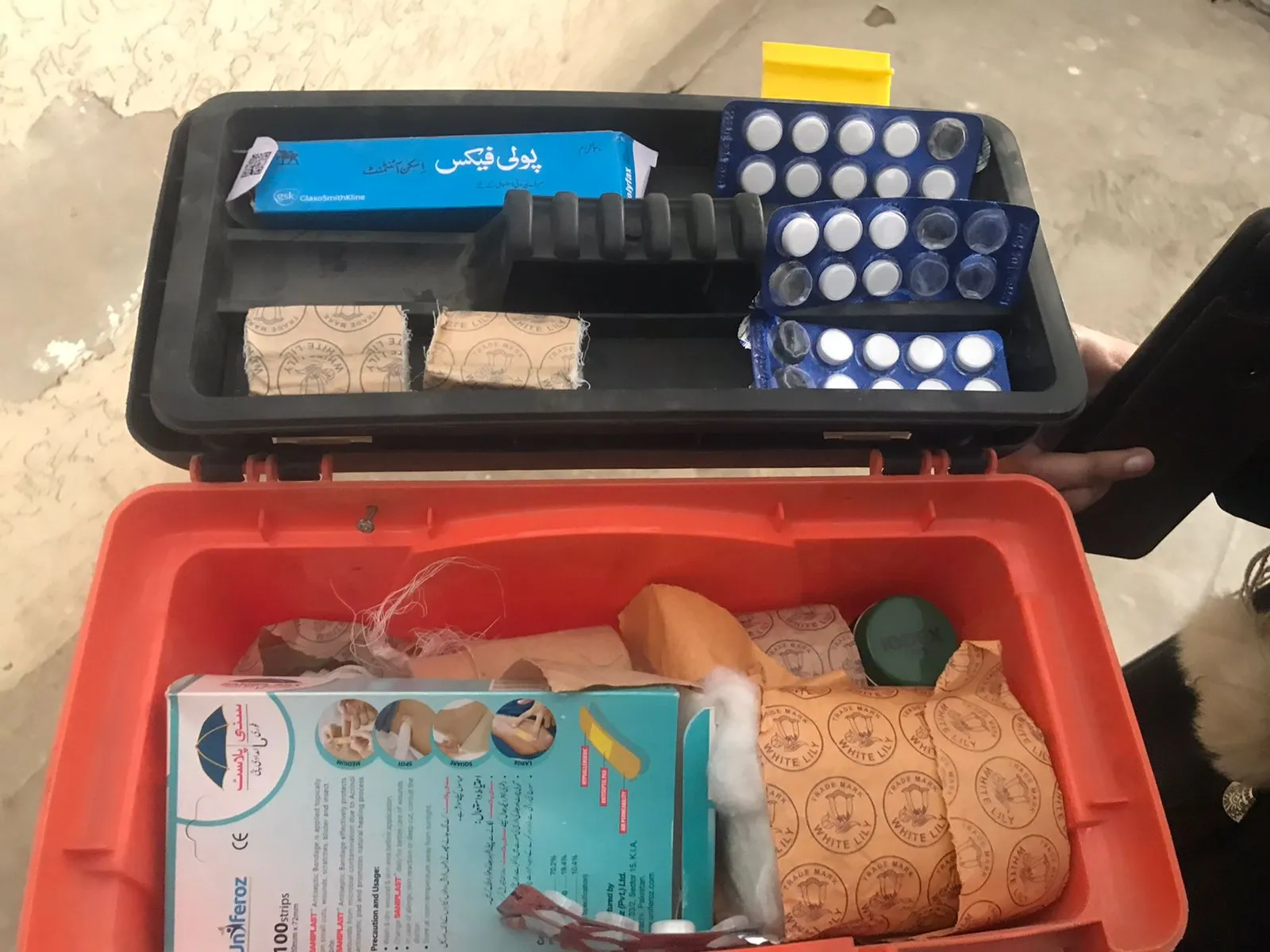 First-Aid Facility
