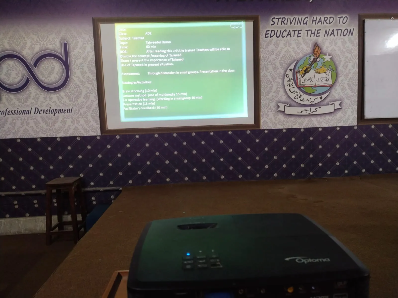 Workshop: Ilm-e-Tajweed — photo 2