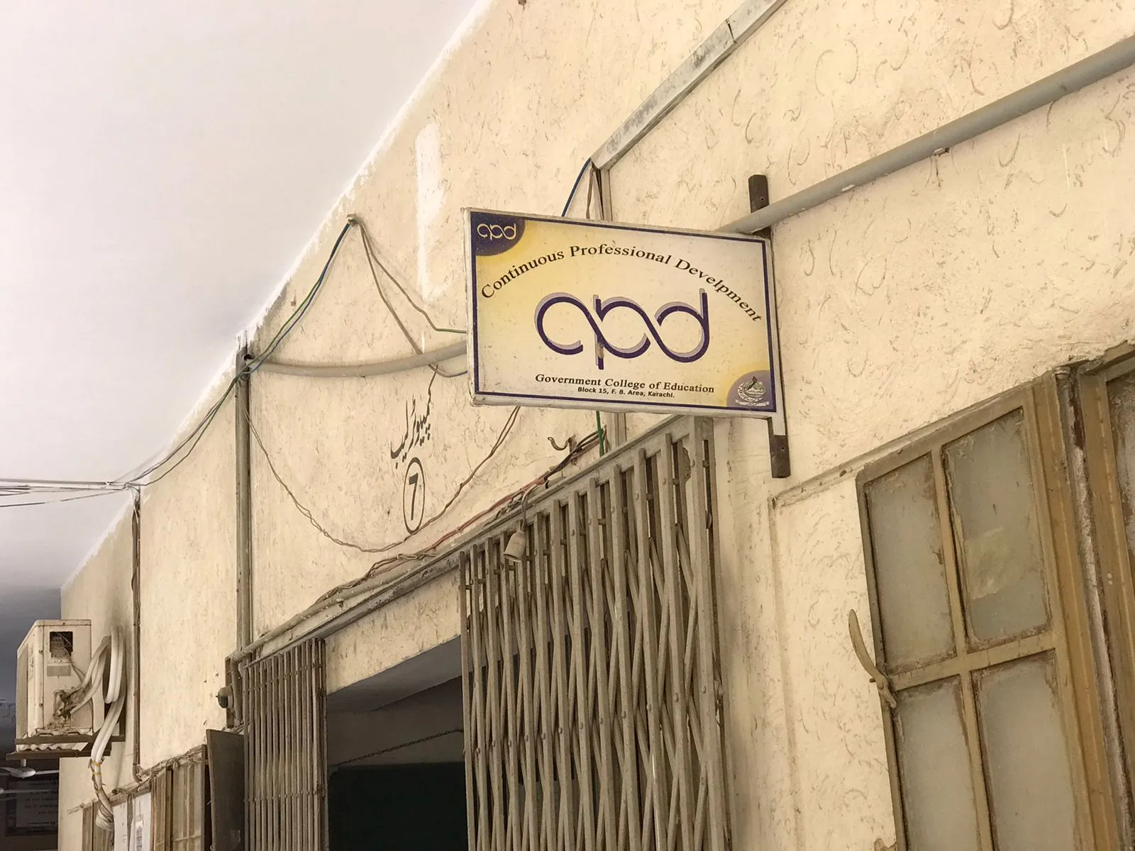 CPD Hall — photo 2
