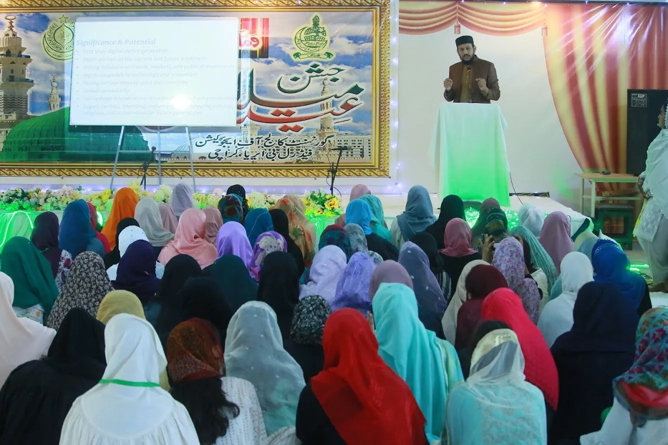 Eid Milad-un-Nabi ﷺ — photo 2
