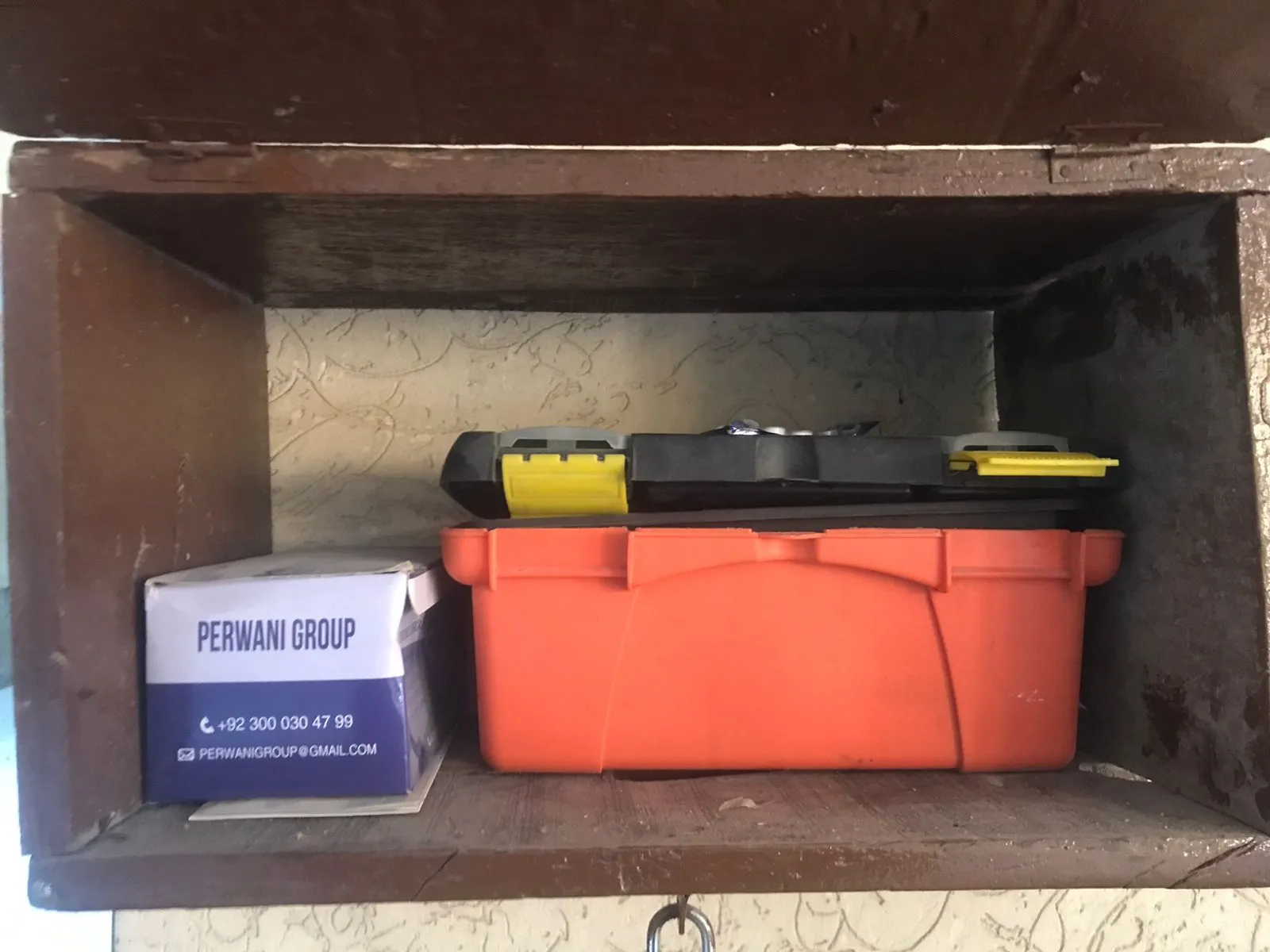 First-Aid Facility — photo 2
