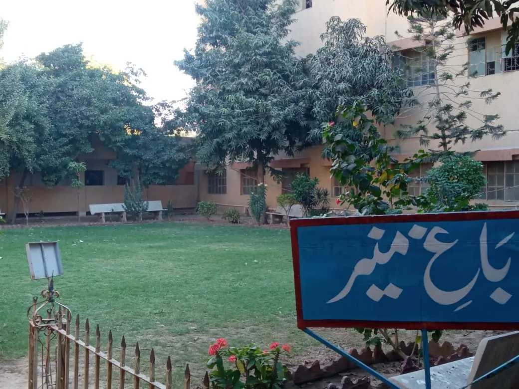 Bagh-e-Muneer — photo 3
