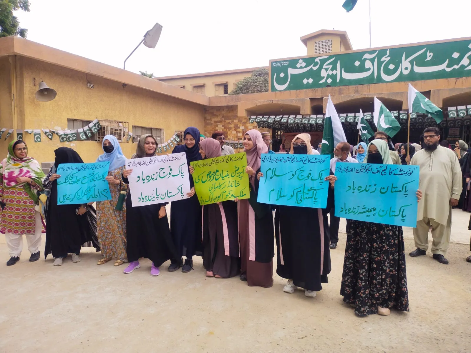 Awareness Rallies — photo 5