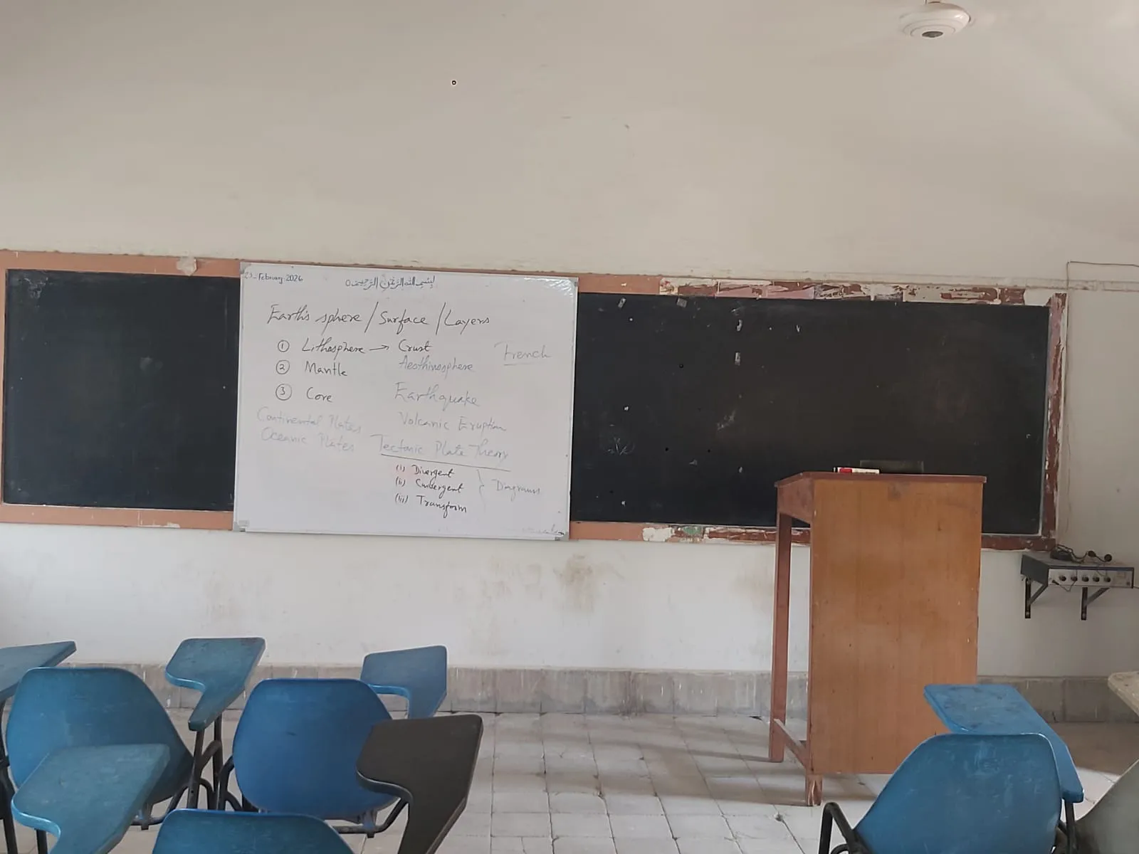 Classrooms — photo 6
