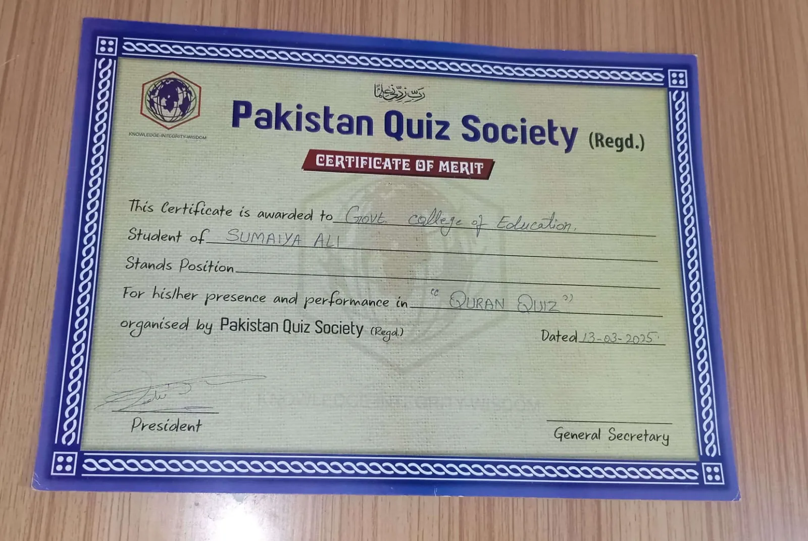 Quiz: Pakistan Day — photo 12