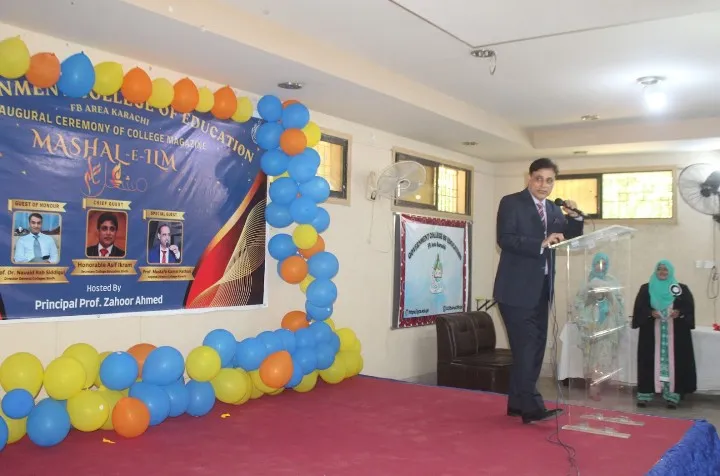 College Magazine — "Mashal-e-Ilm" — photo 15