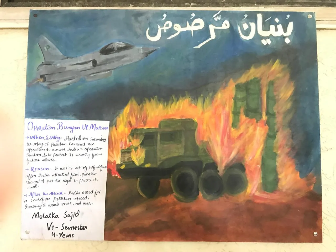 Essay, Speech & Poster Competitions — photo 2