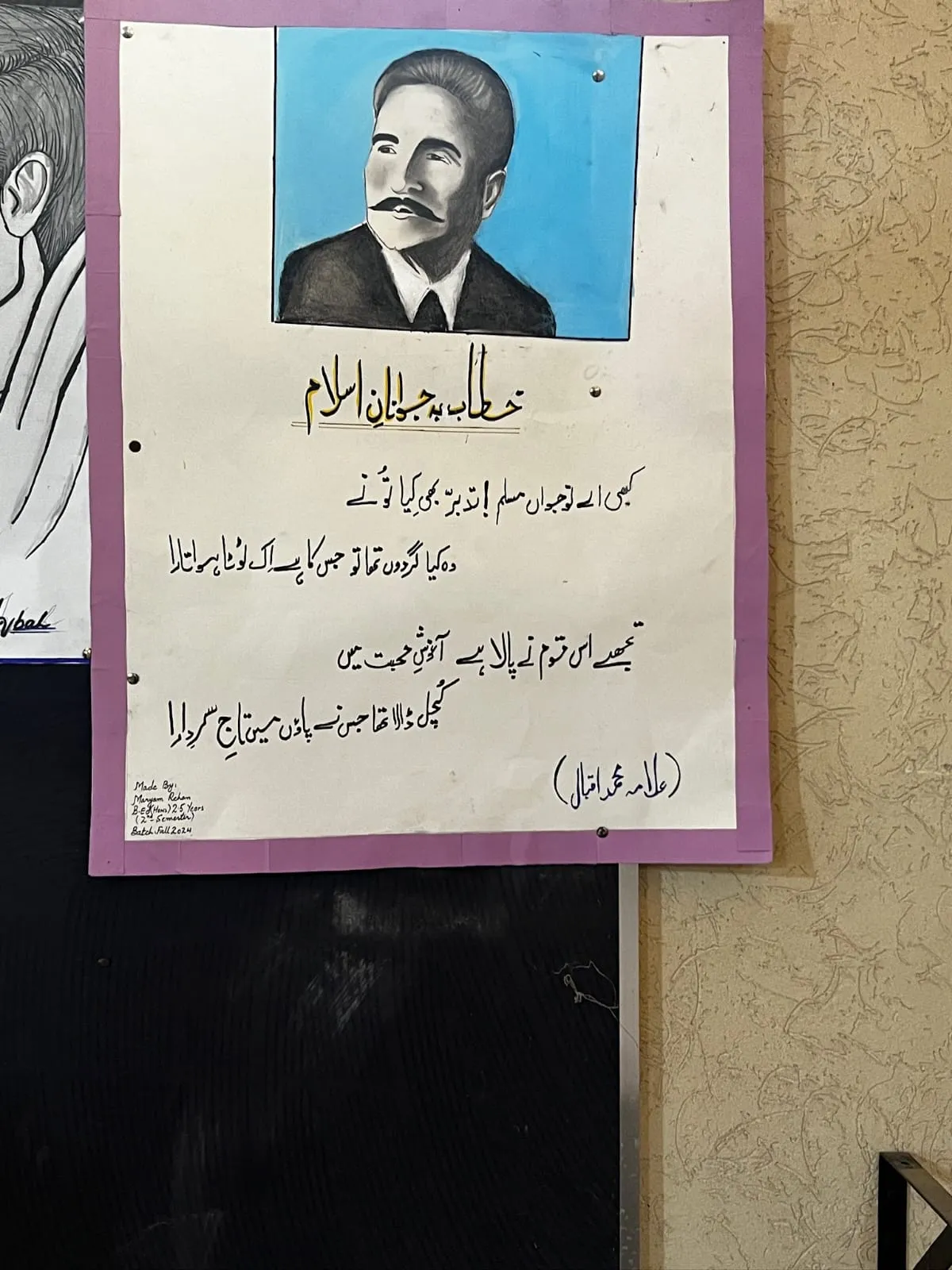 Essay, Speech & Poster Competitions — photo 5
