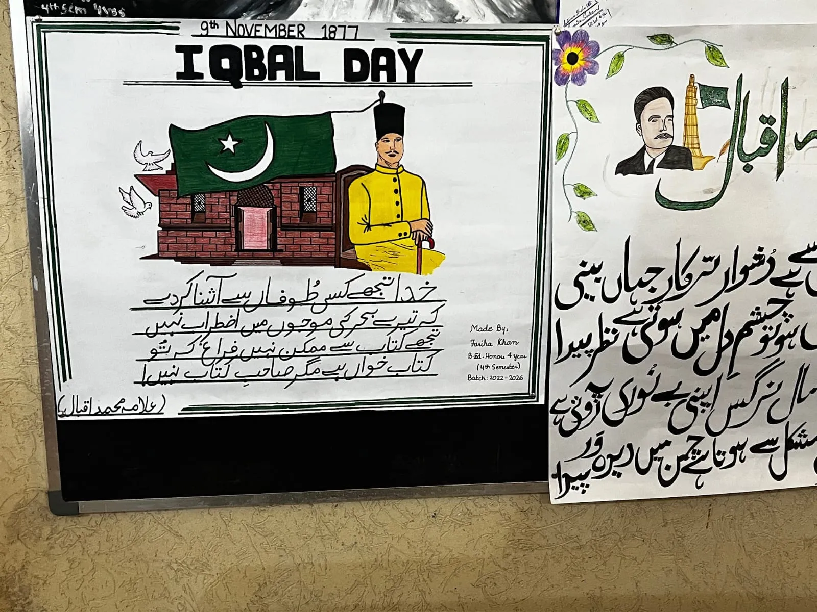 Essay, Speech & Poster Competitions — photo 7