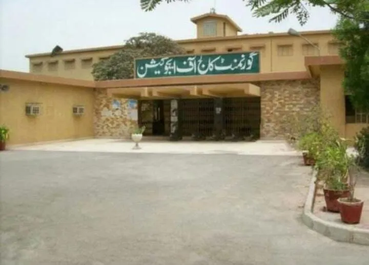 Government College of Education campus