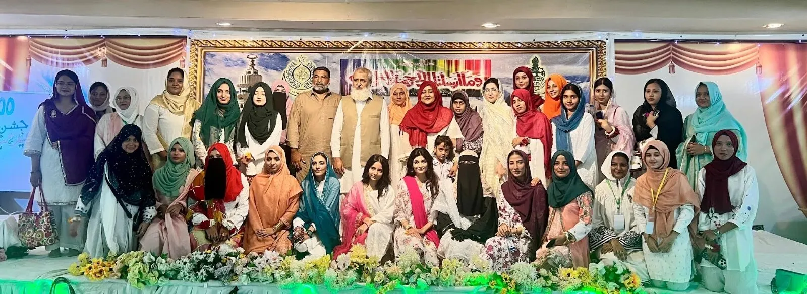 Eid Milad-un-Nabi ﷺ