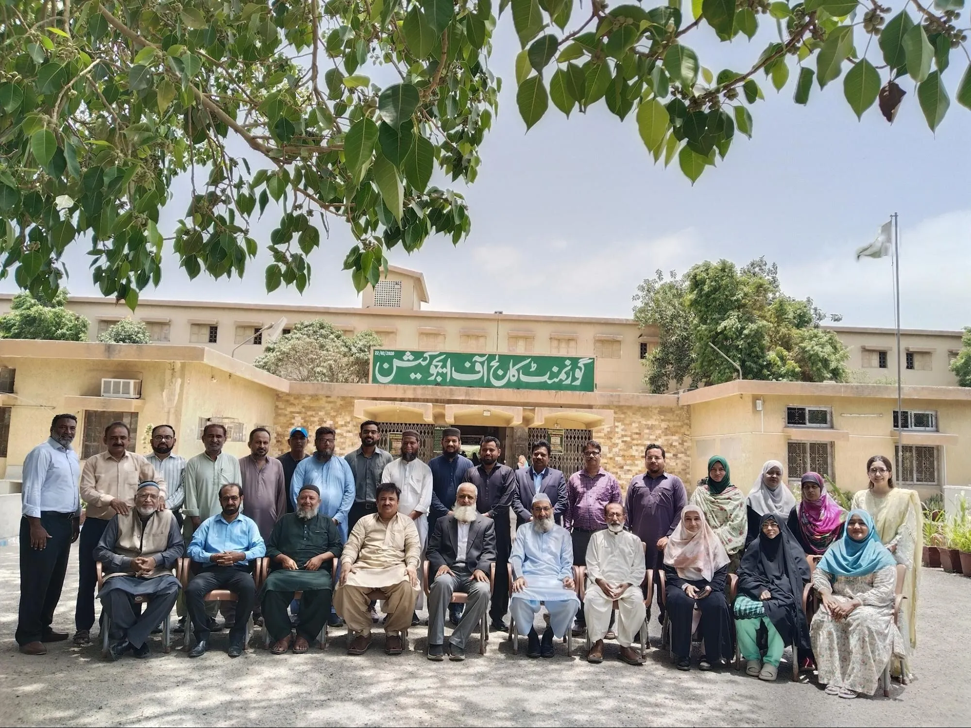 GCE faculty and staff group photo