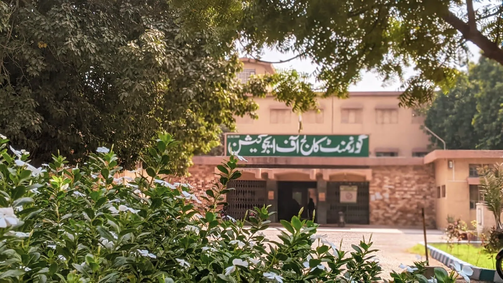 Government College of Education, Karachi