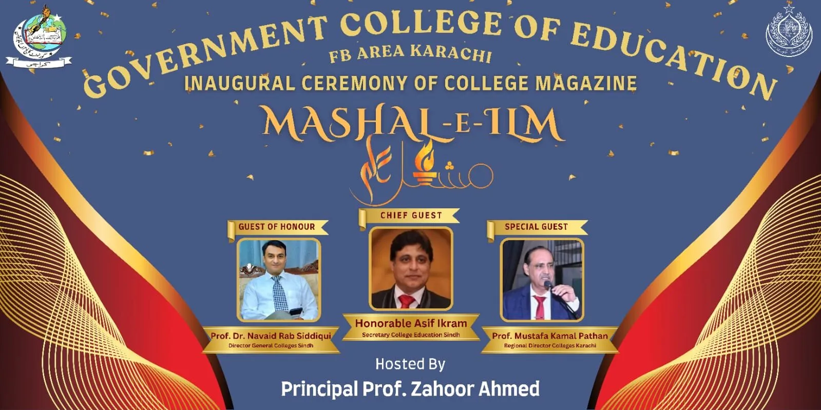 College Magazine — "Mashal-e-Ilm"
