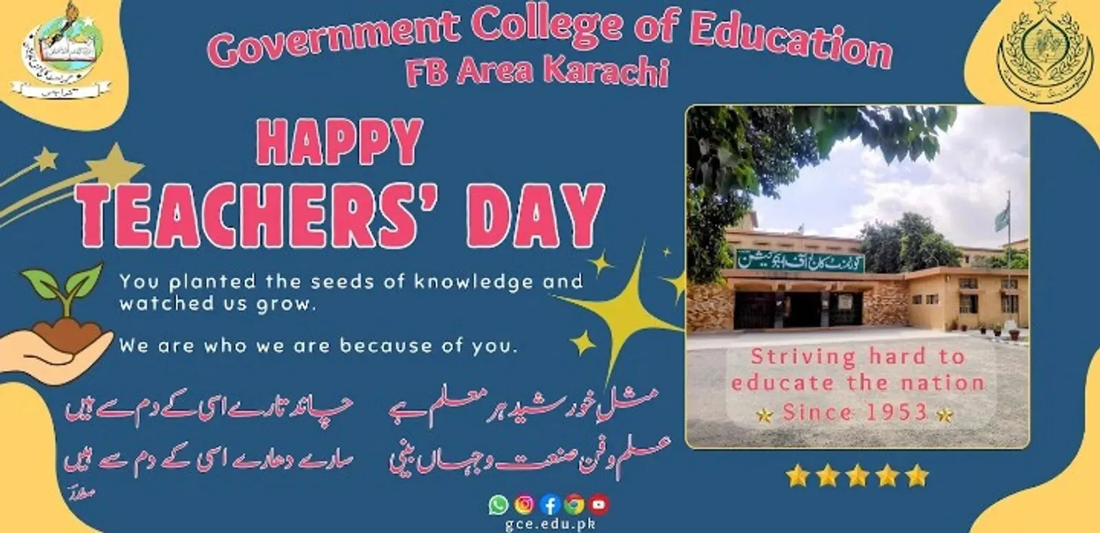 Teachers' Day