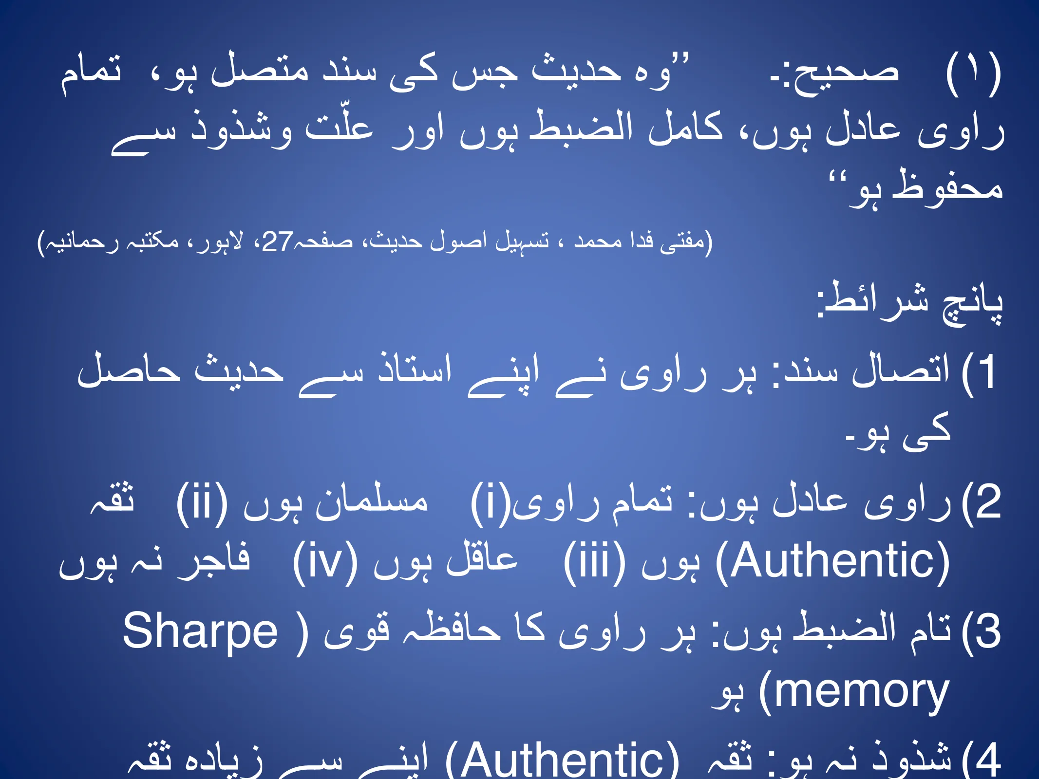 Hadith and Its Types, page 24