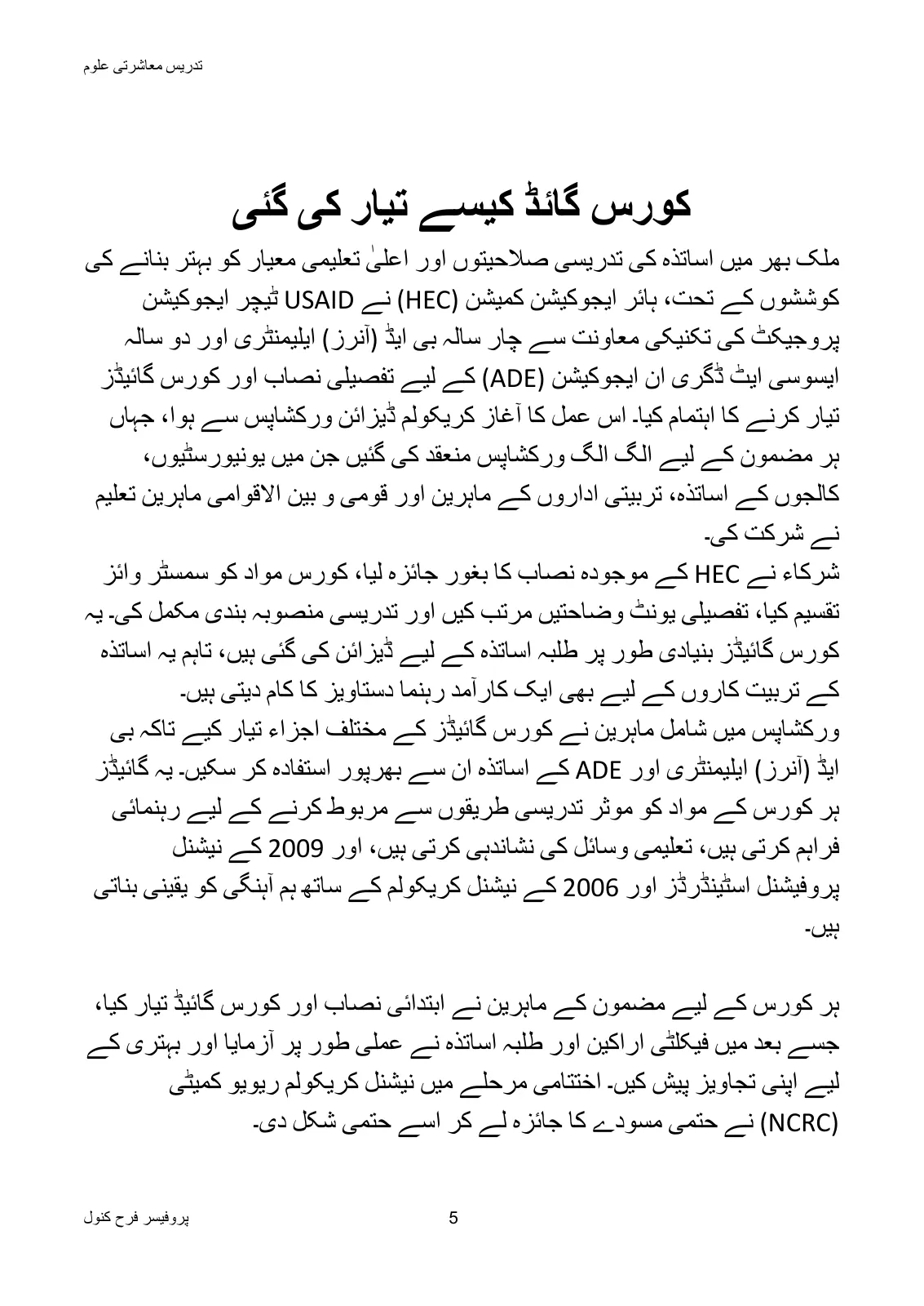 Teaching of Social Studies, page 6