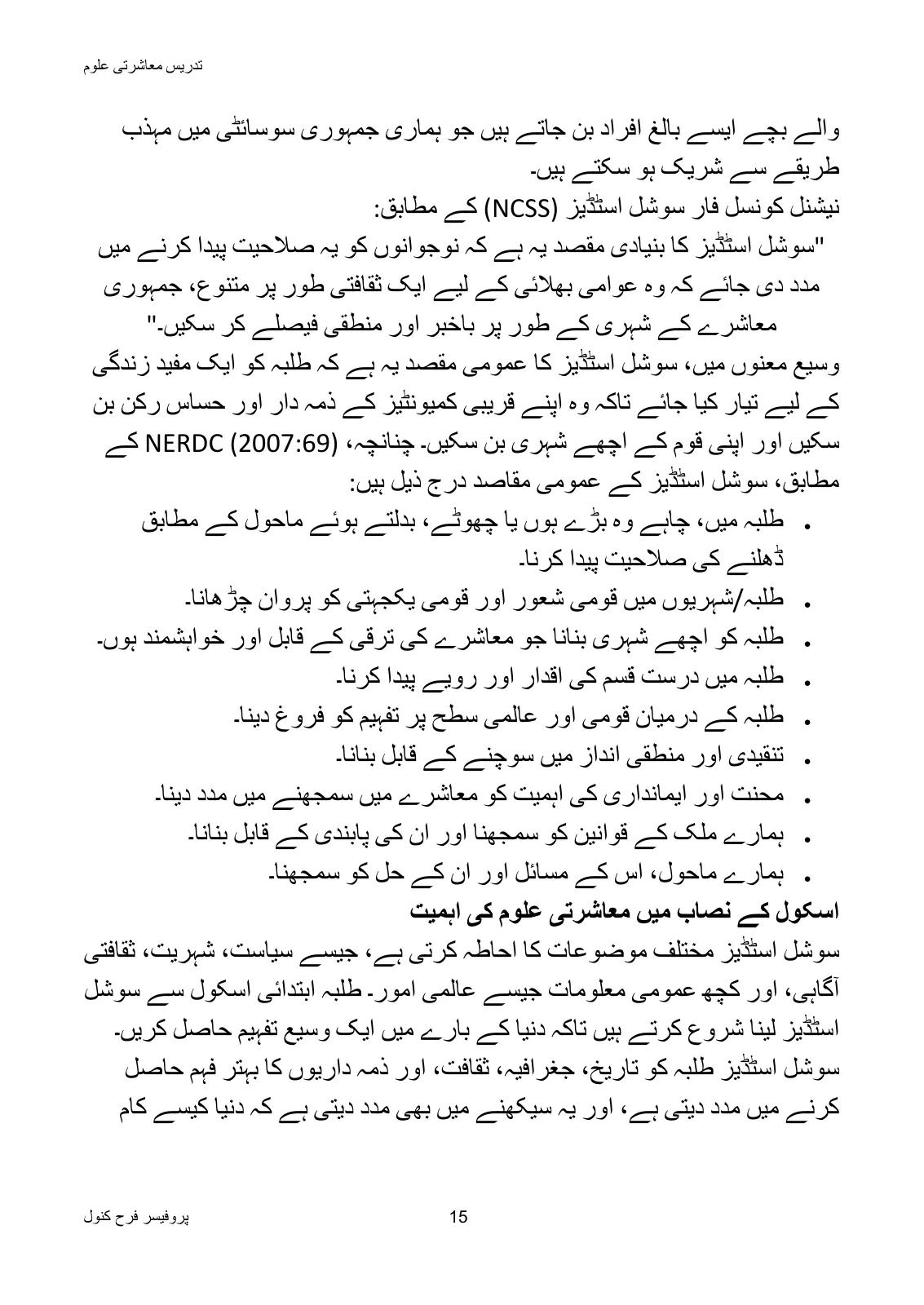 Teaching of Social Studies, page 16