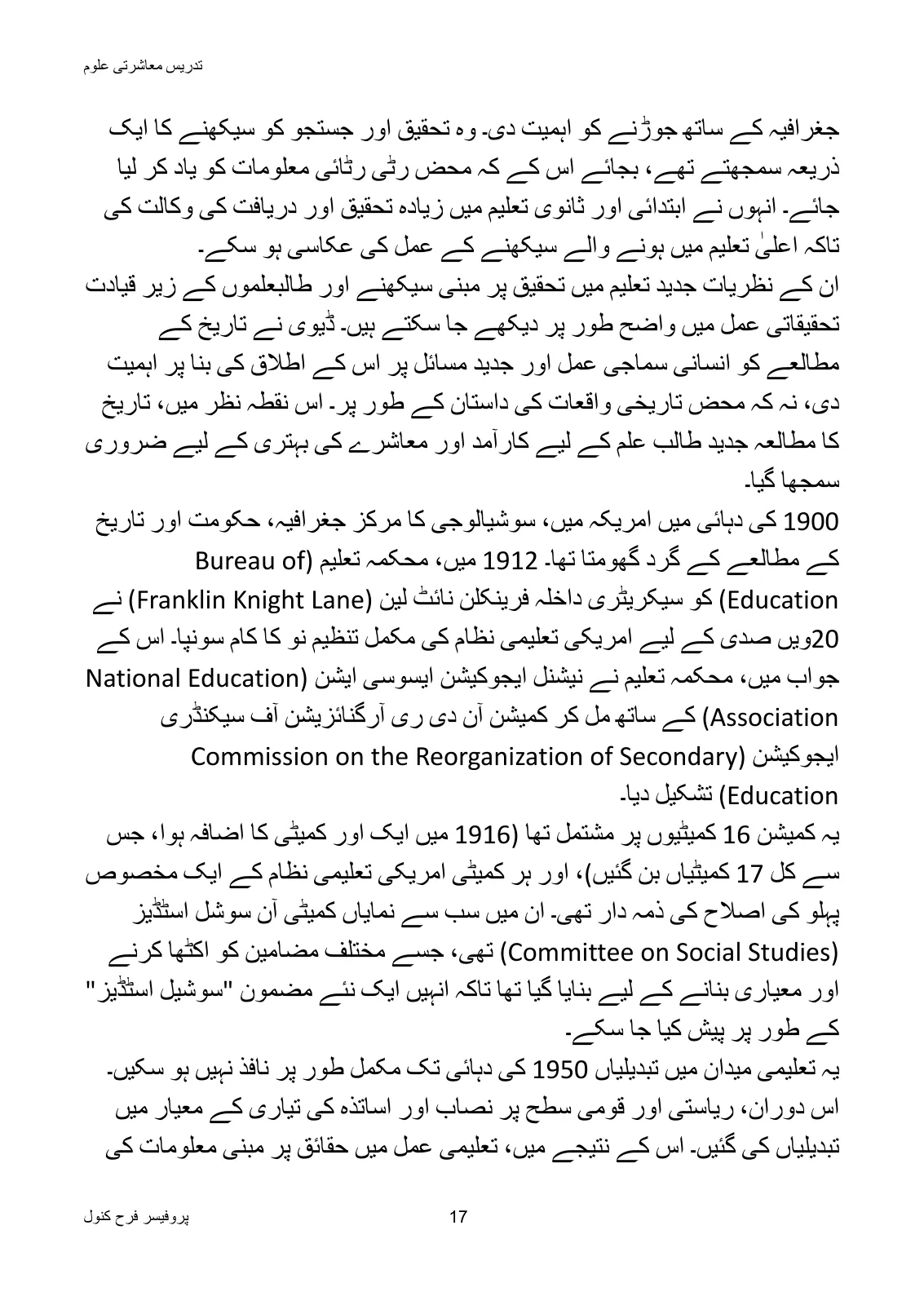 Teaching of Social Studies, page 18