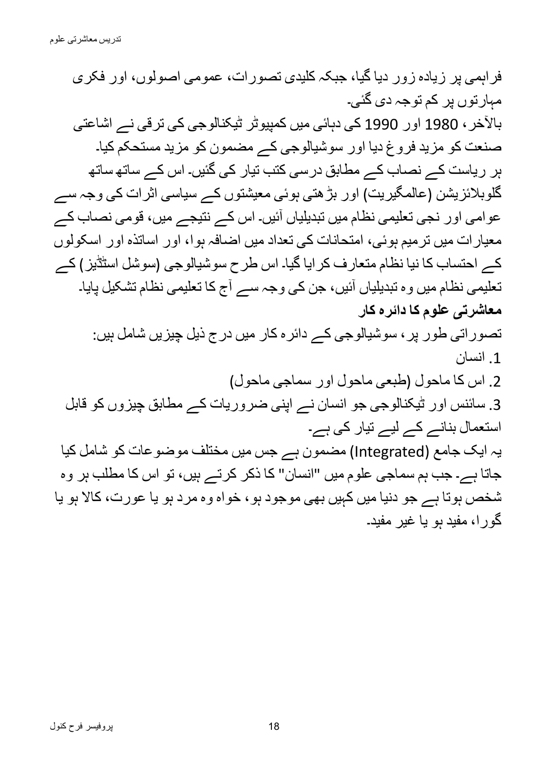 Teaching of Social Studies, page 19