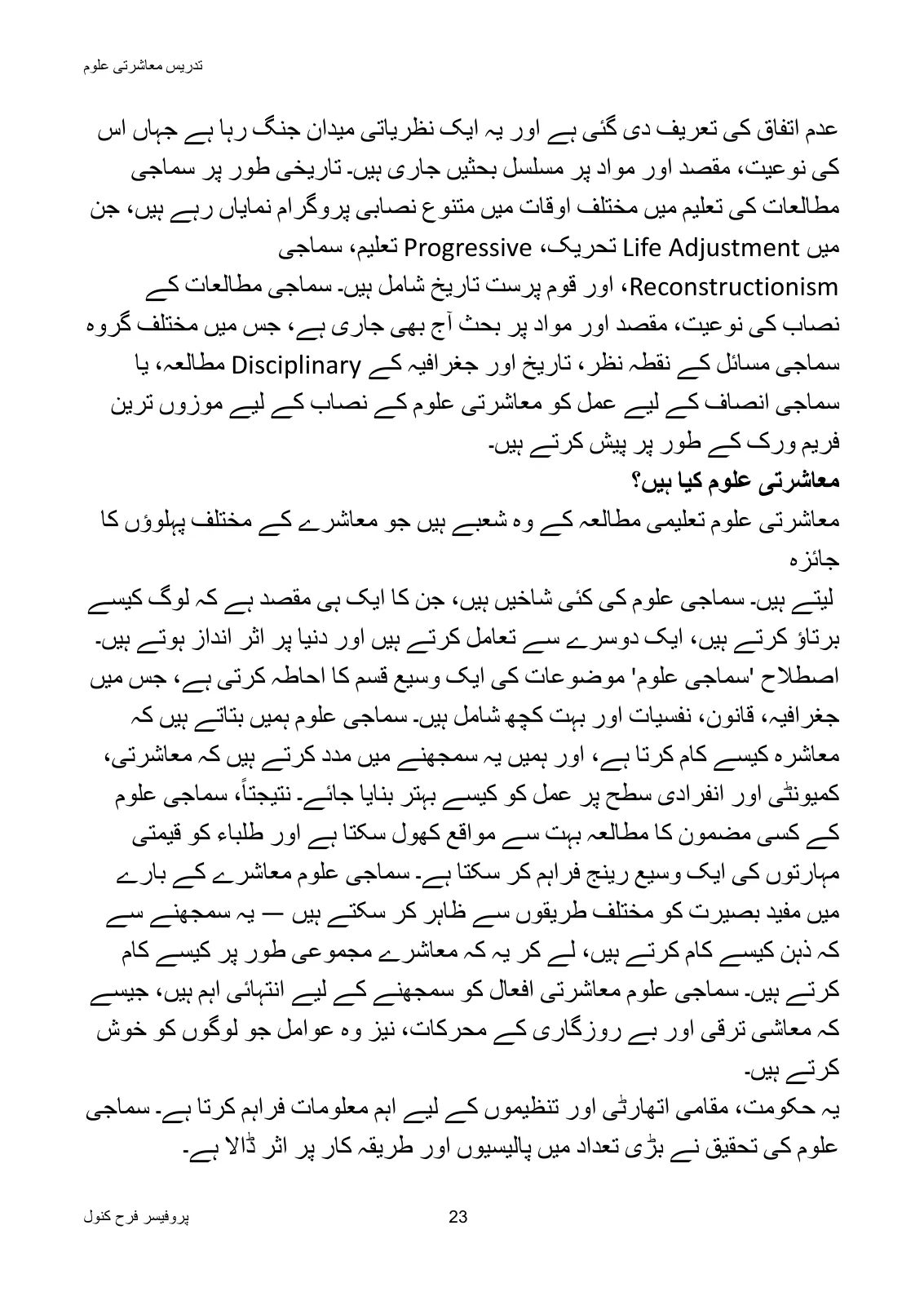 Teaching of Social Studies, page 24