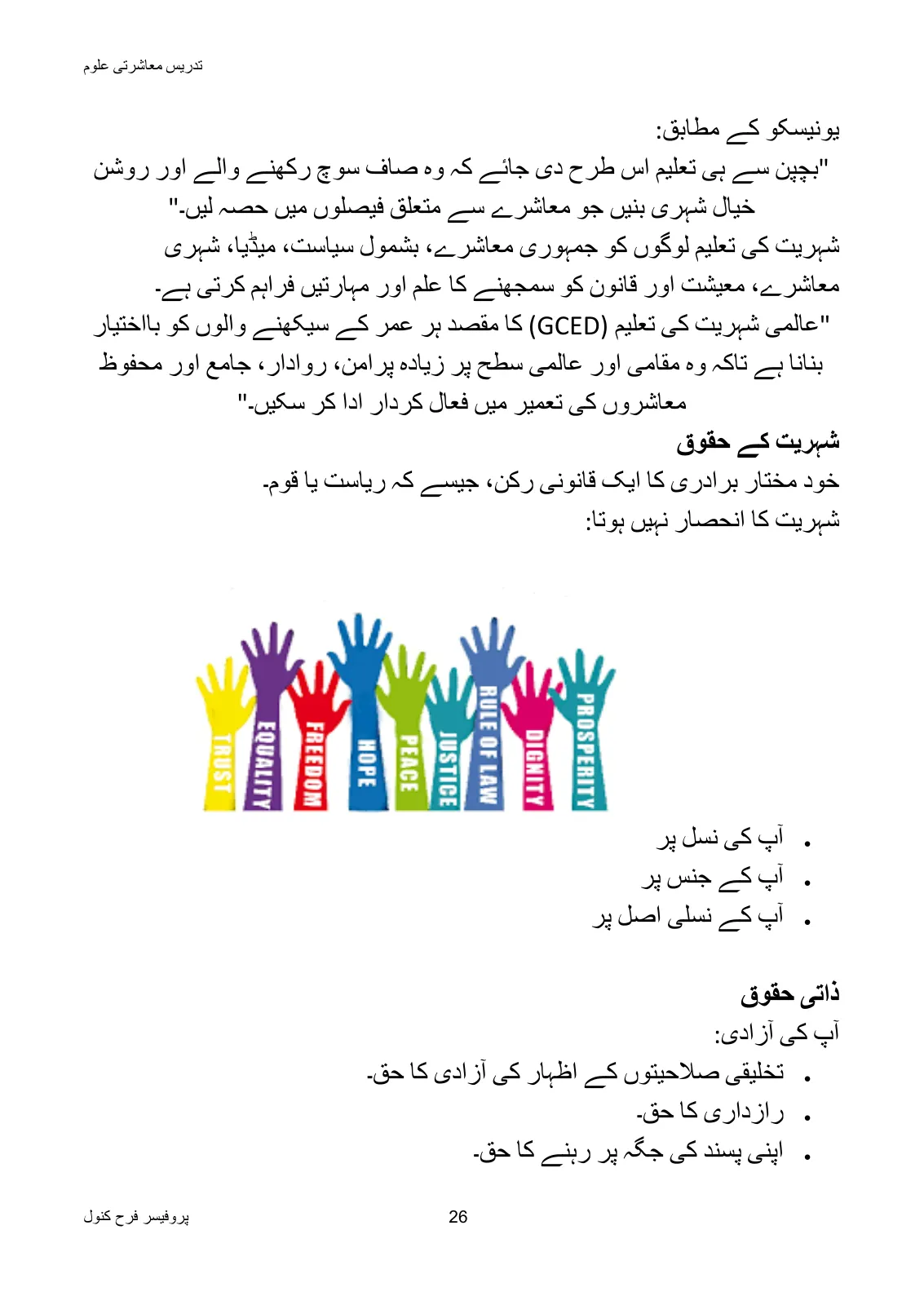 Teaching of Social Studies, page 27