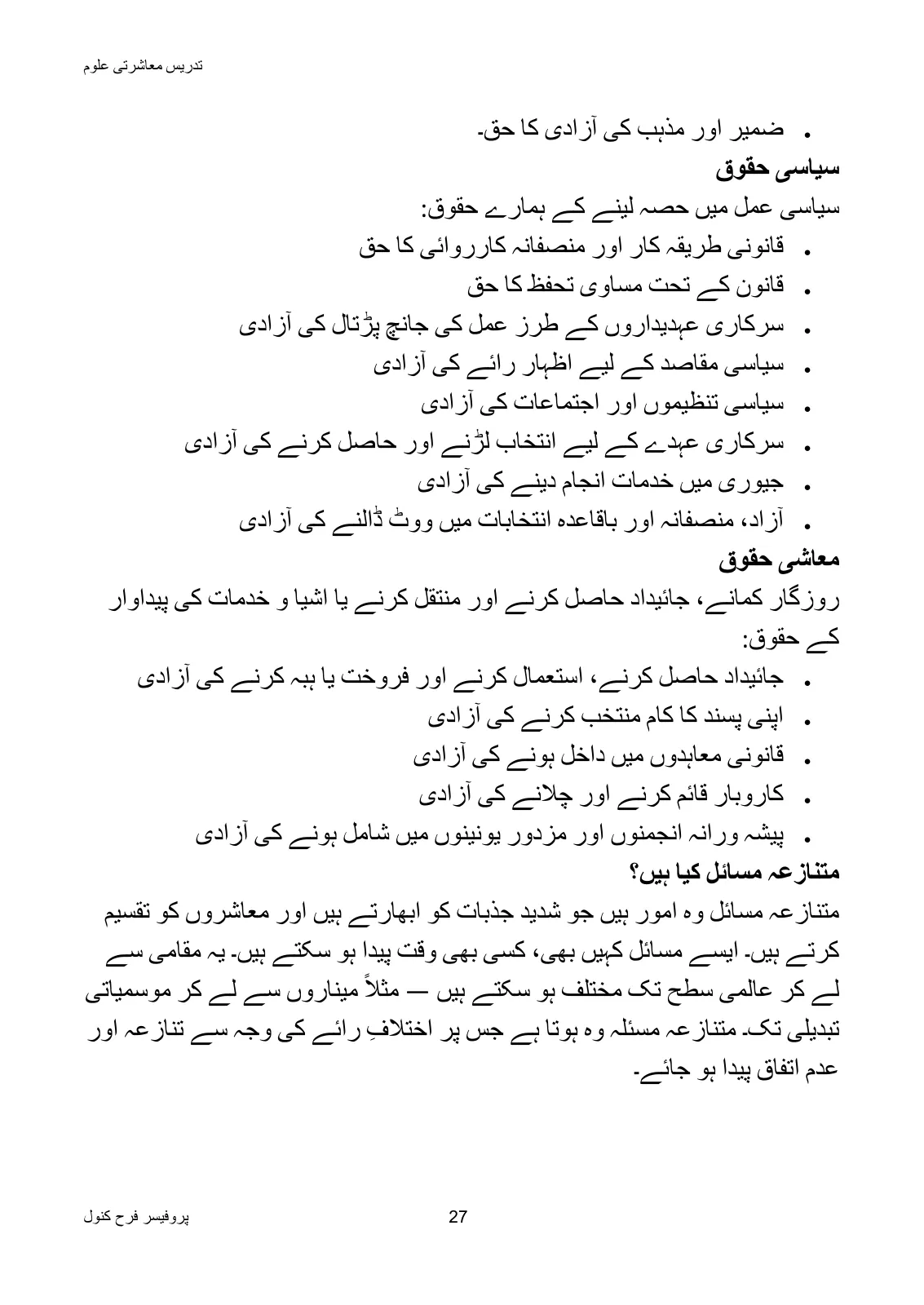 Teaching of Social Studies, page 28