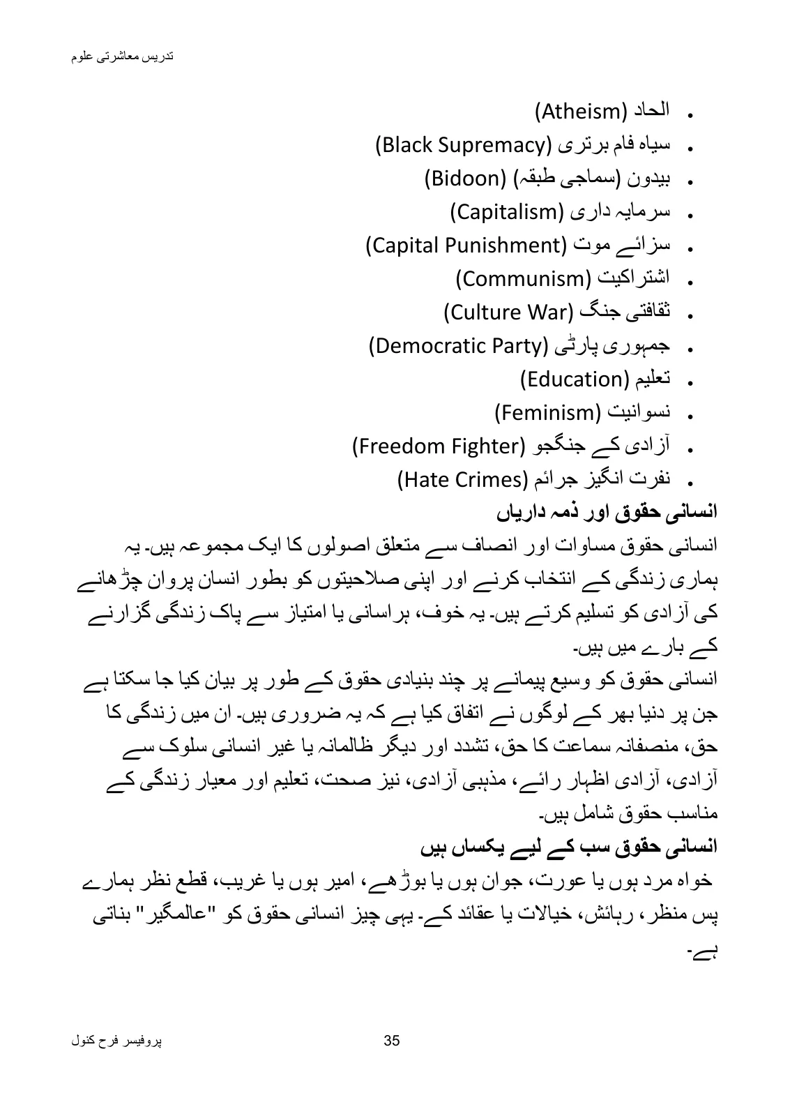 Teaching of Social Studies, page 36