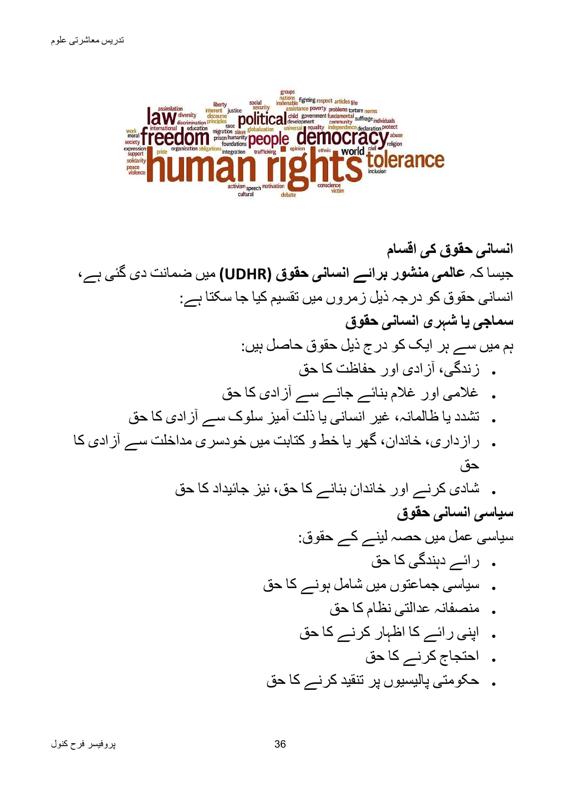 Teaching of Social Studies, page 37