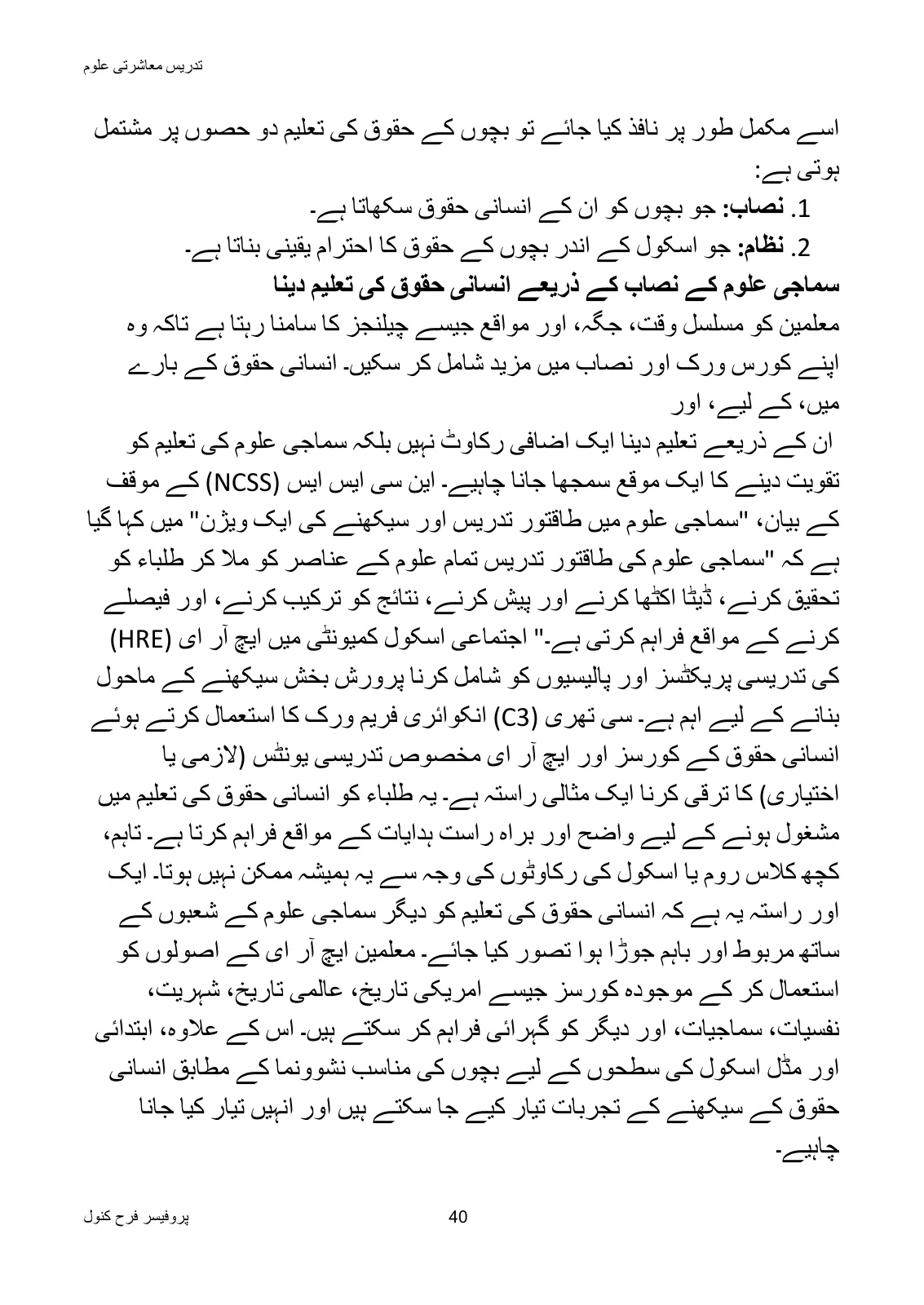Teaching of Social Studies, page 41