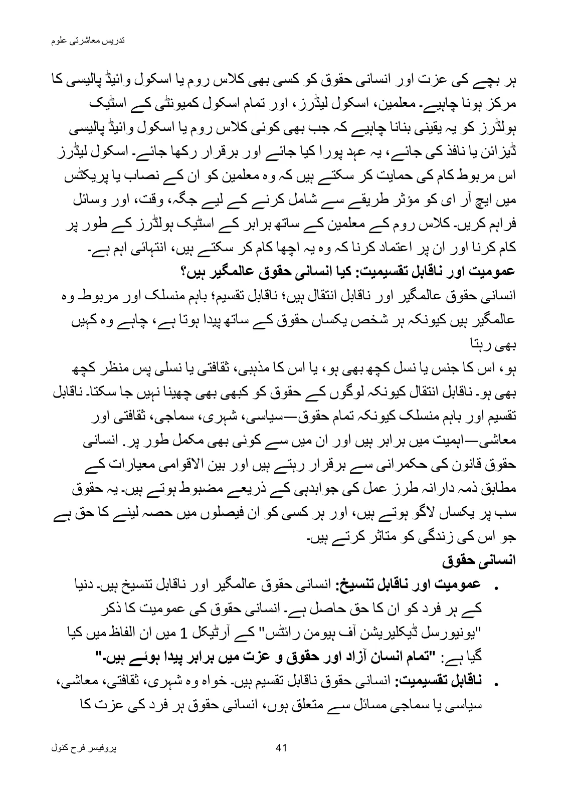 Teaching of Social Studies, page 42