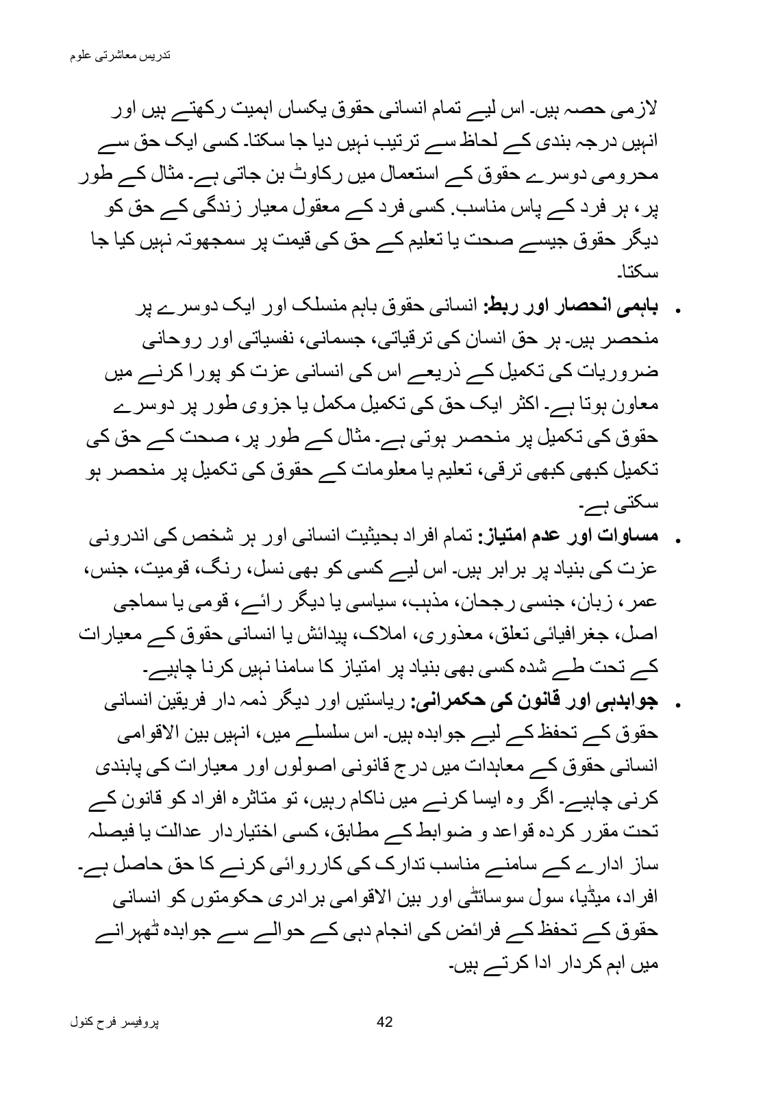 Teaching of Social Studies, page 43
