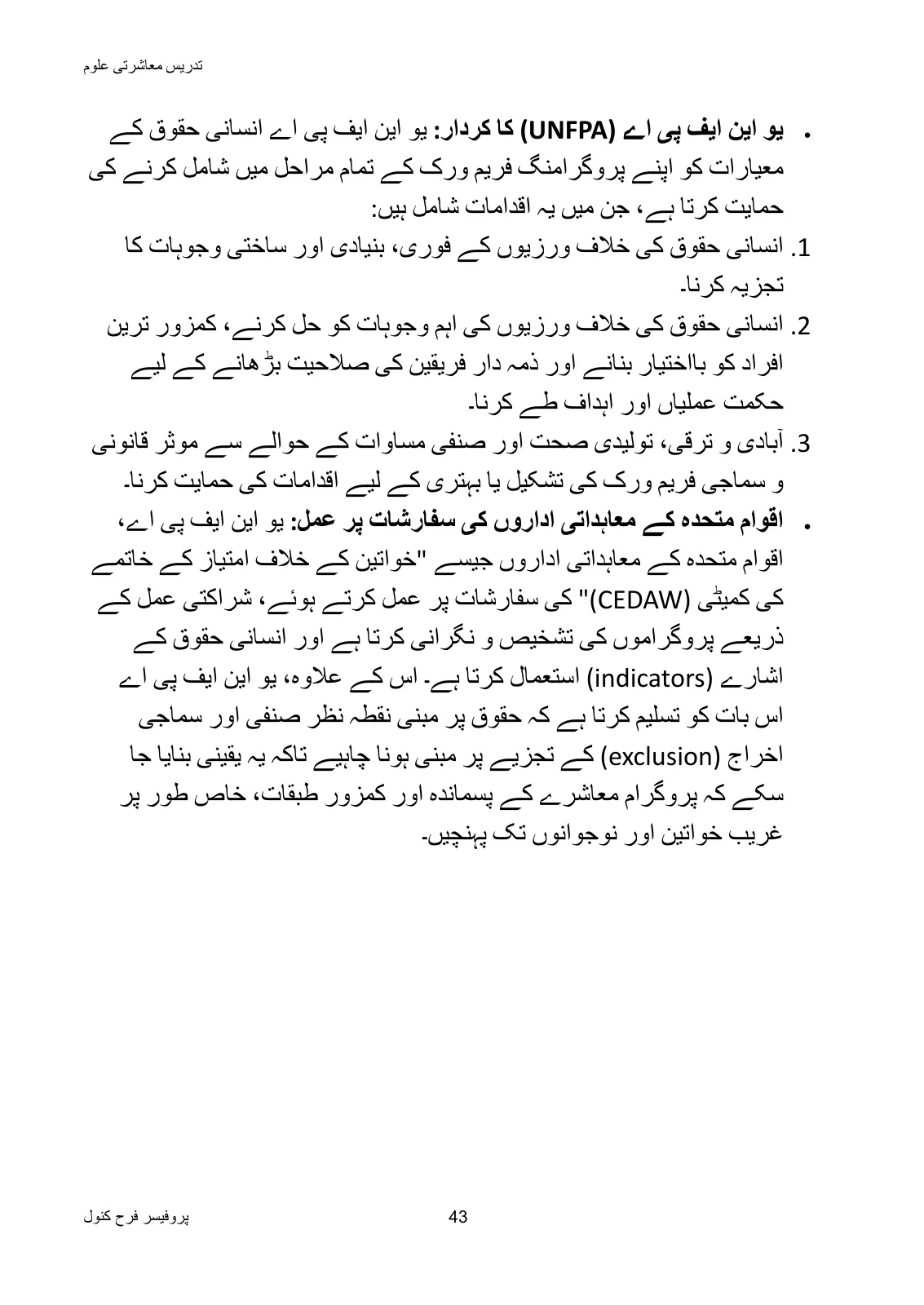 Teaching of Social Studies, page 44