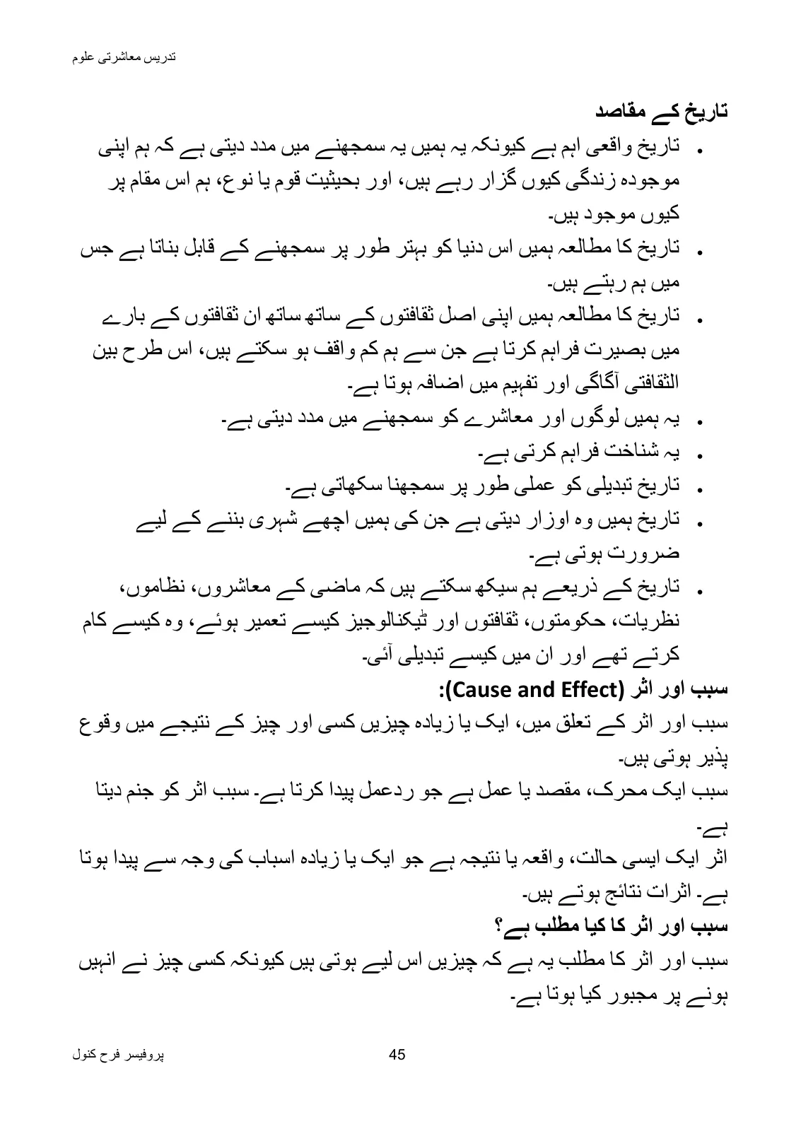 Teaching of Social Studies, page 46