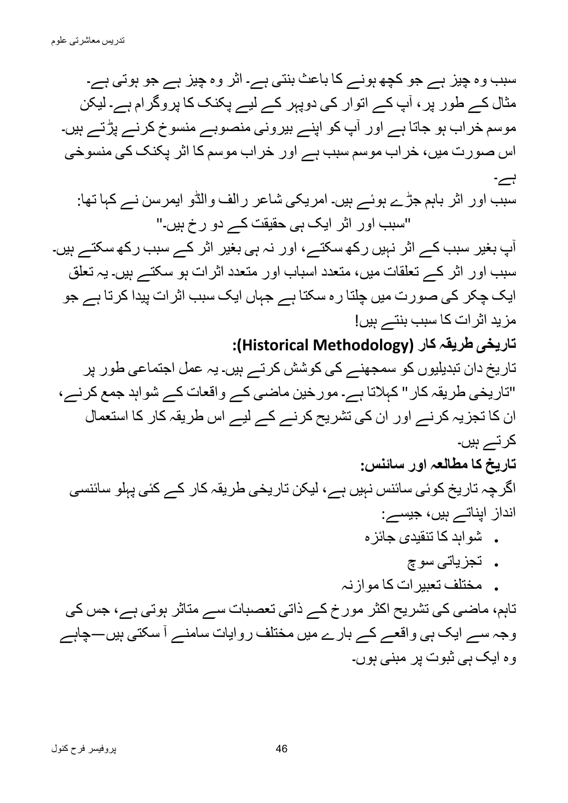 Teaching of Social Studies, page 47