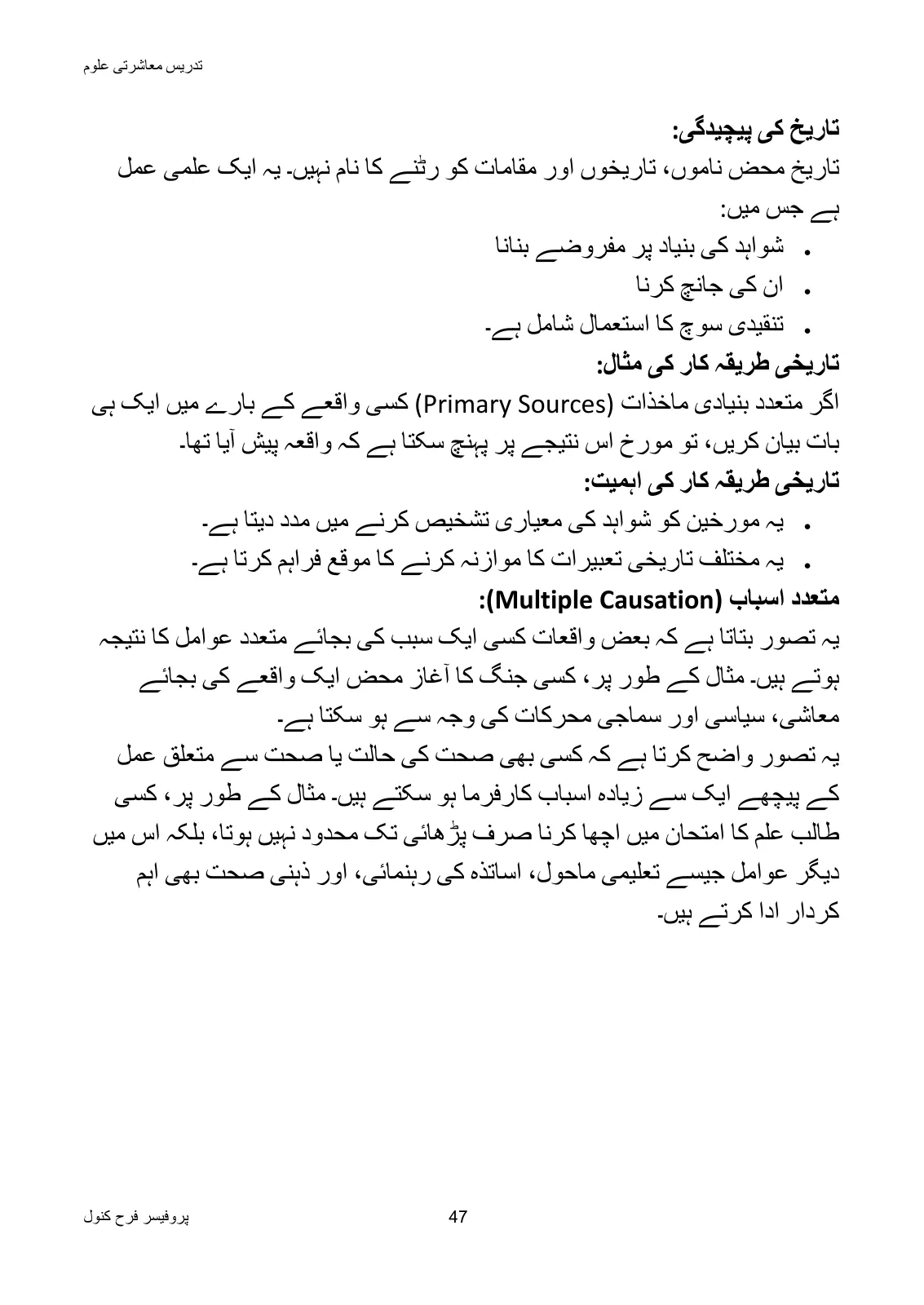 Teaching of Social Studies, page 48