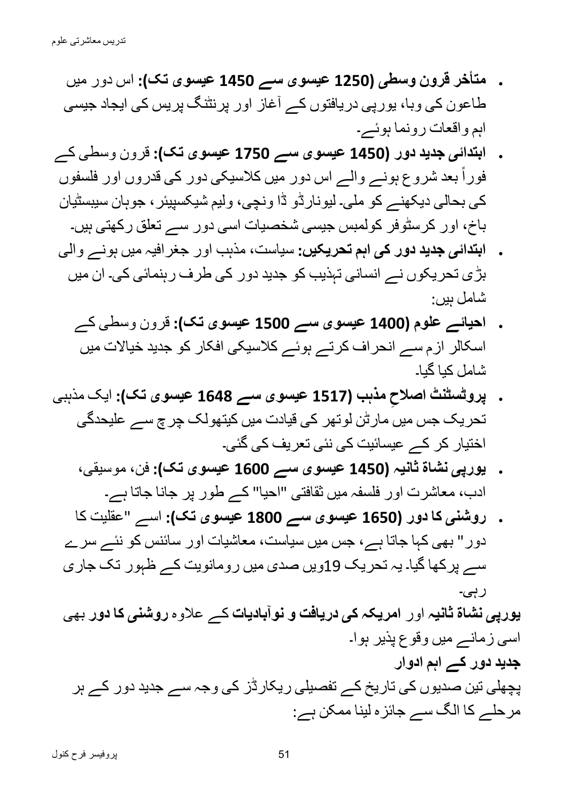 Teaching of Social Studies, page 52