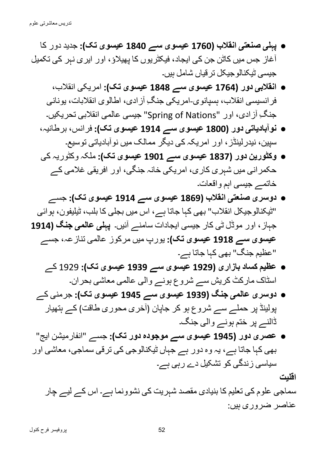 Teaching of Social Studies, page 53