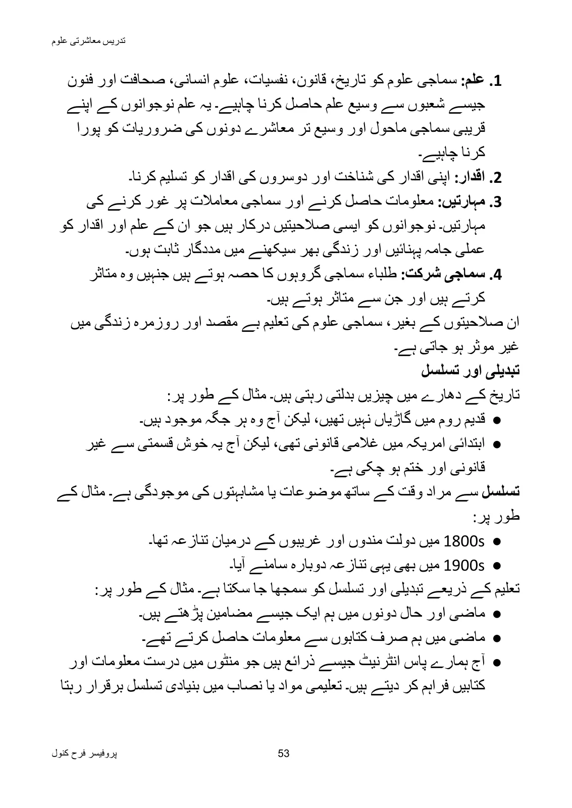 Teaching of Social Studies, page 54