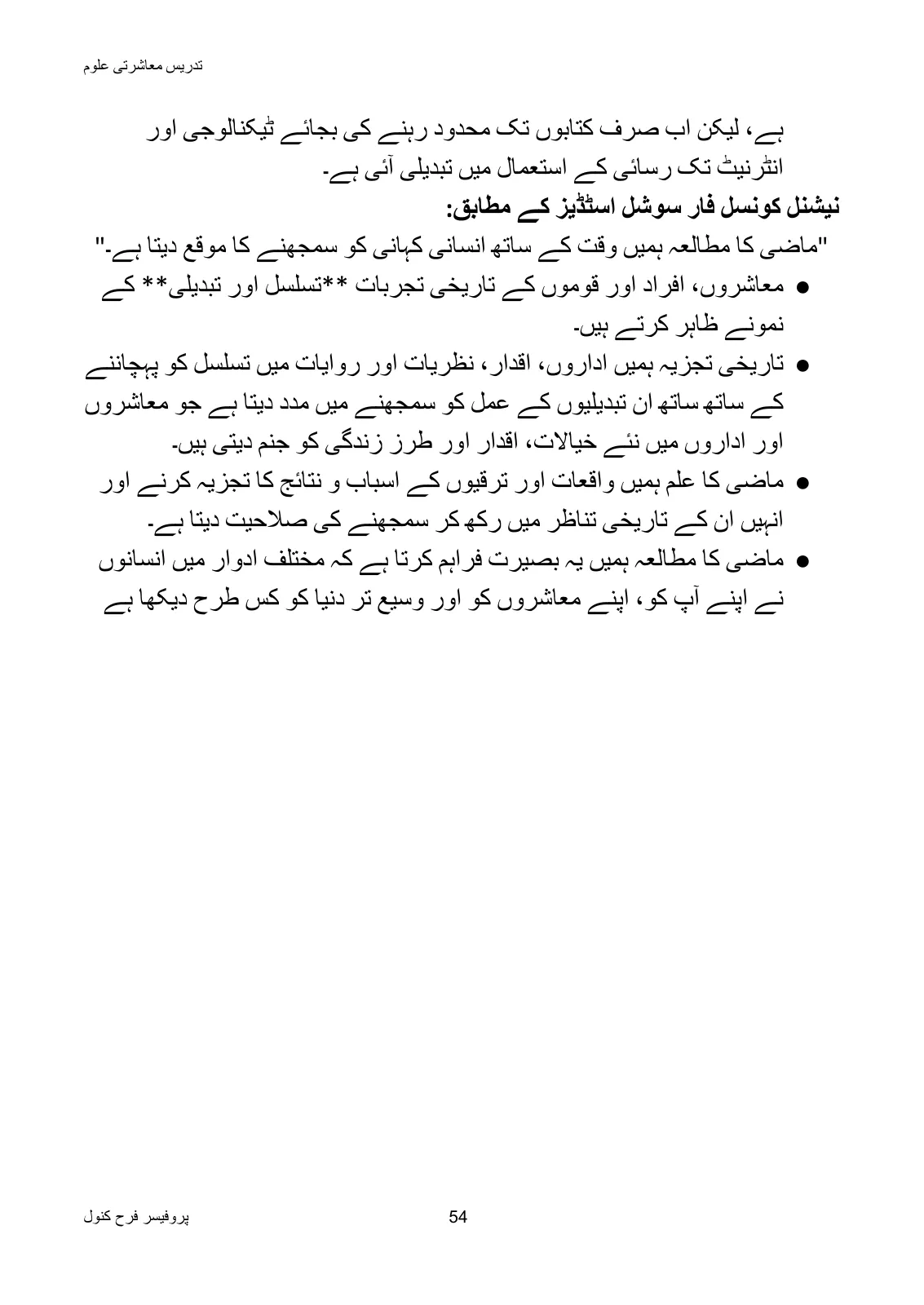 Teaching of Social Studies, page 55