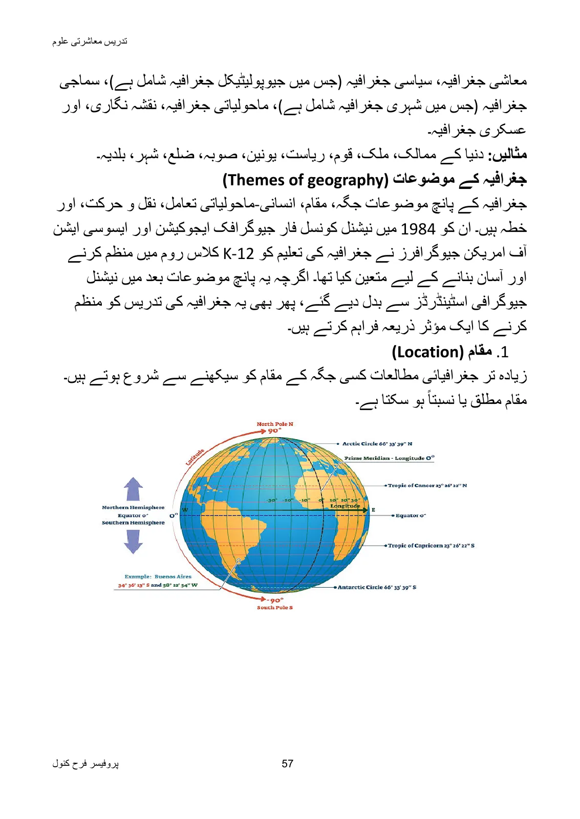 Teaching of Social Studies, page 58