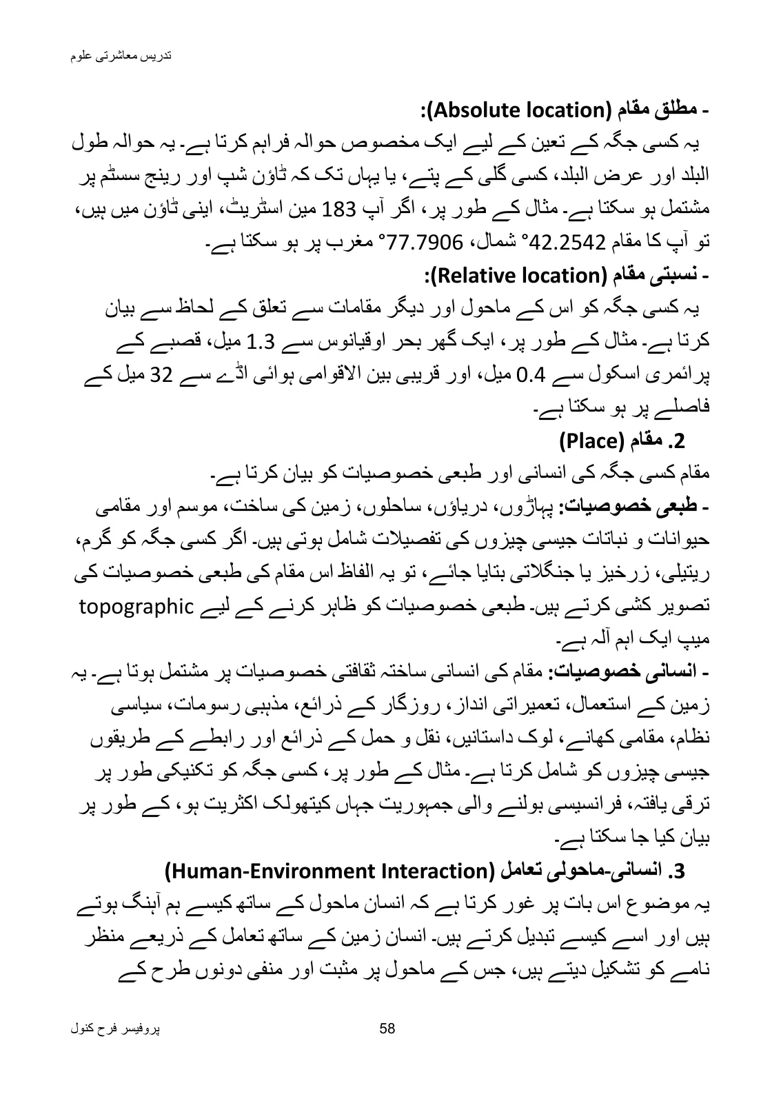 Teaching of Social Studies, page 59