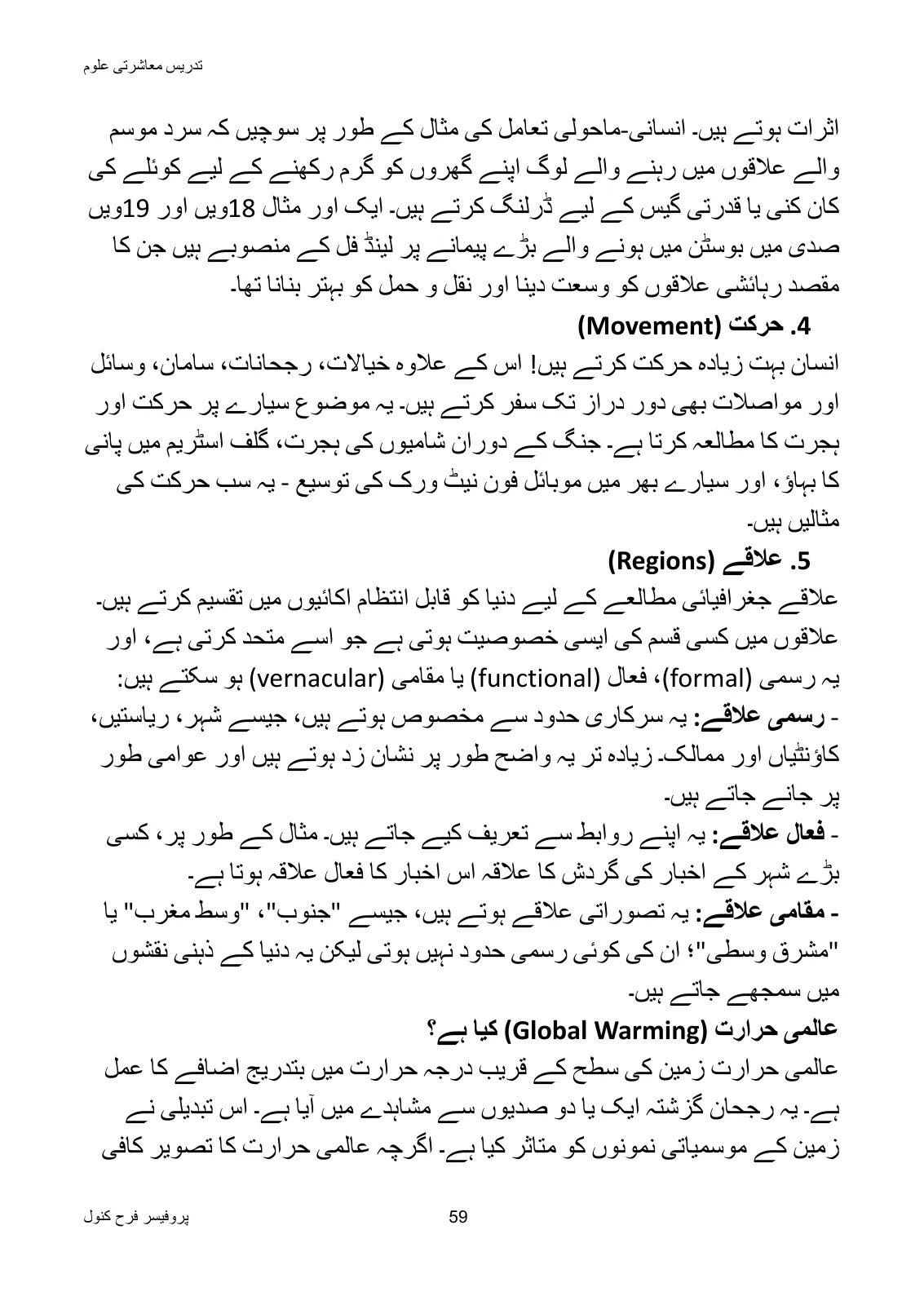 Teaching of Social Studies, page 60