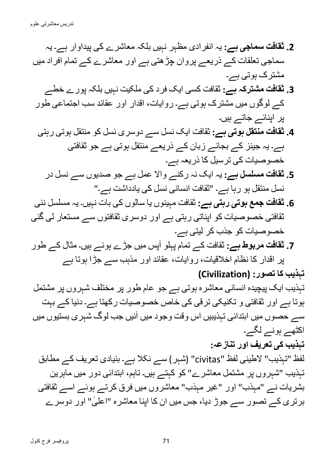 Teaching of Social Studies, page 72