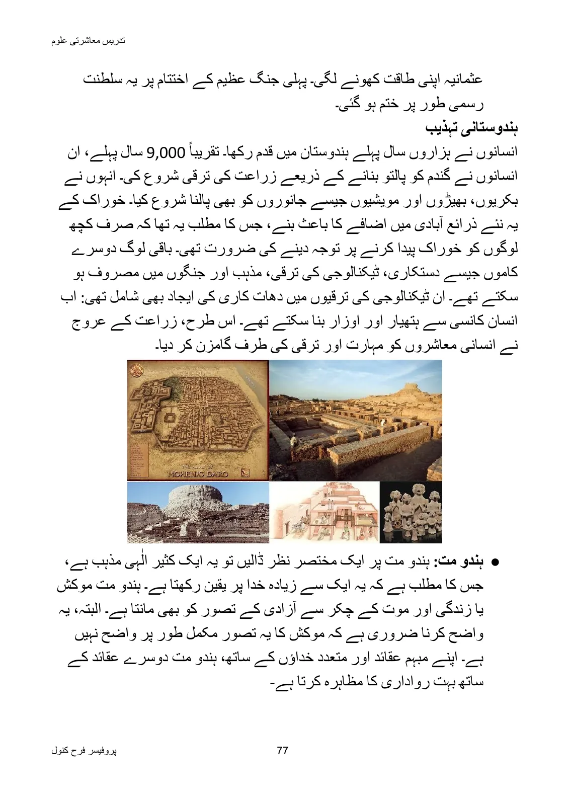 Teaching of Social Studies, page 78