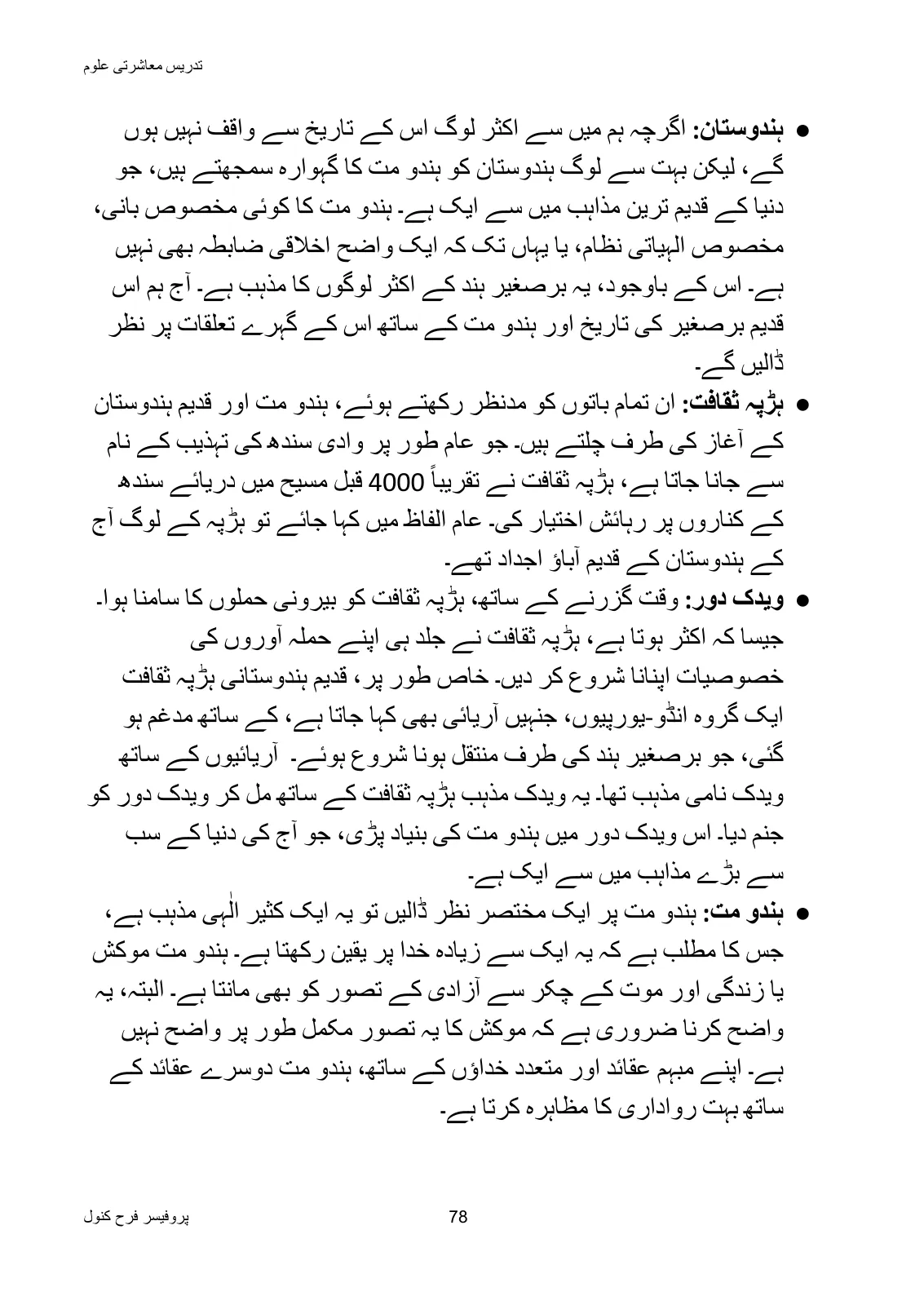Teaching of Social Studies, page 79