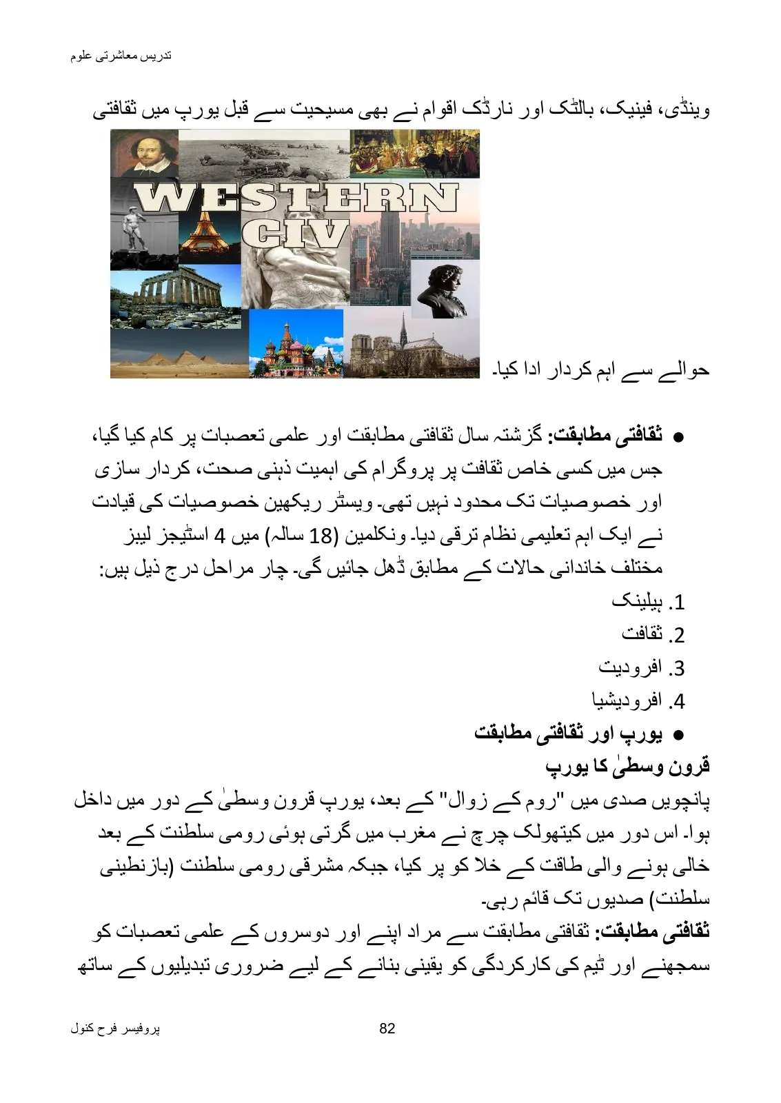 Teaching of Social Studies, page 83