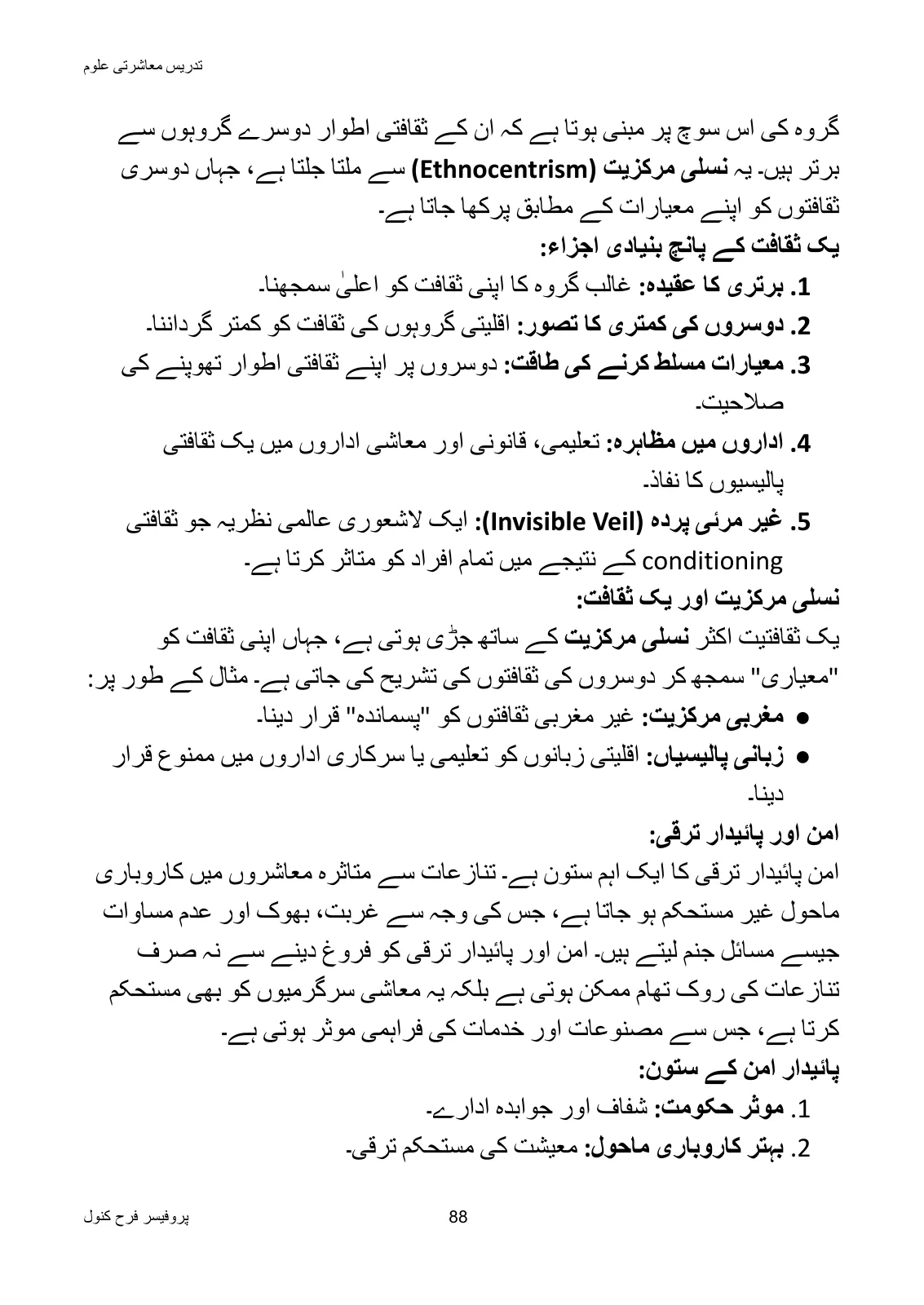 Teaching of Social Studies, page 89