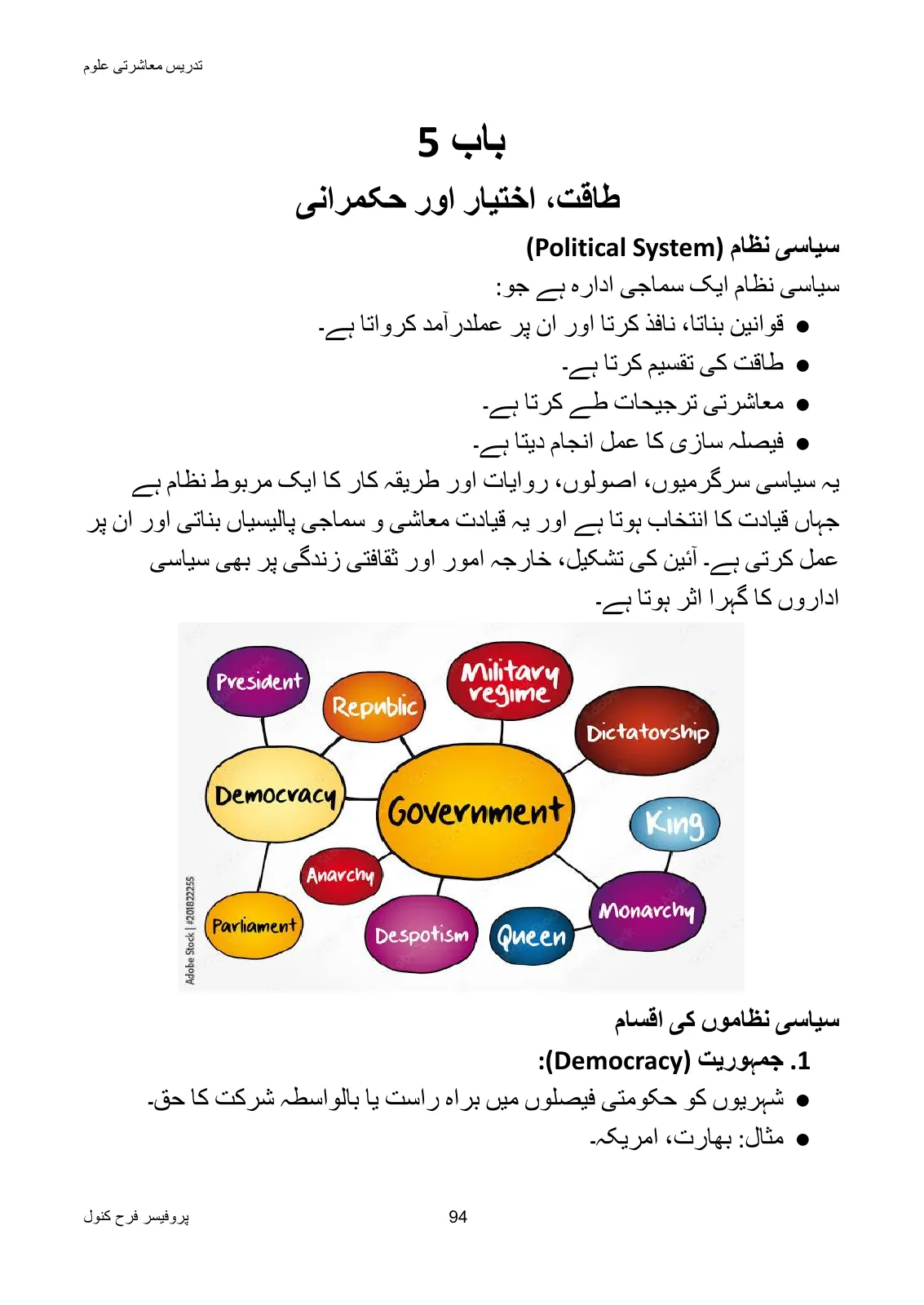 Teaching of Social Studies, page 95