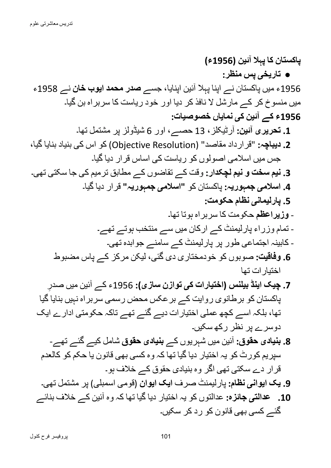 Teaching of Social Studies, page 102